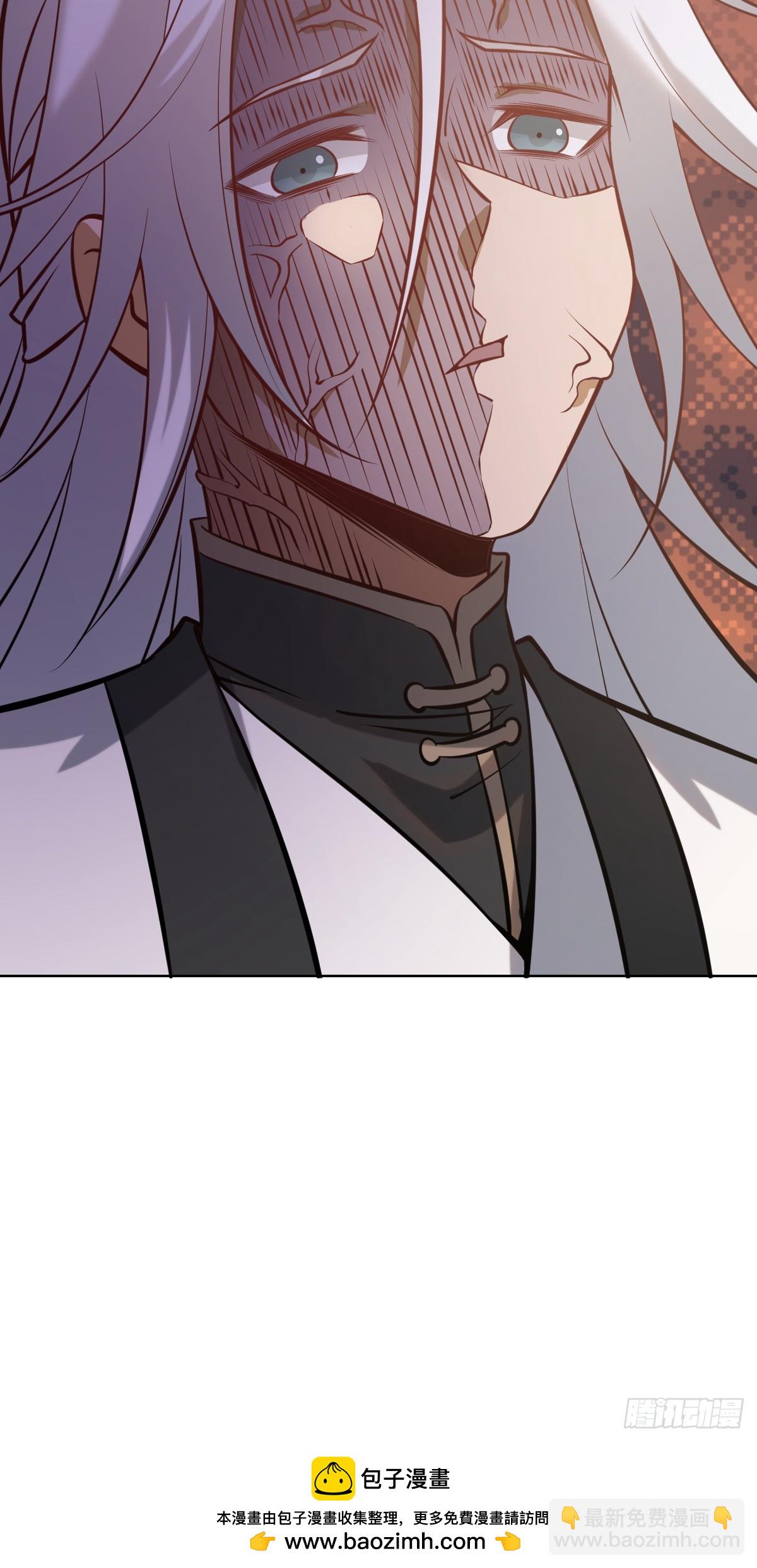 妹子、魔法與修仙者 - 第15話：宴請(2/2) - 1