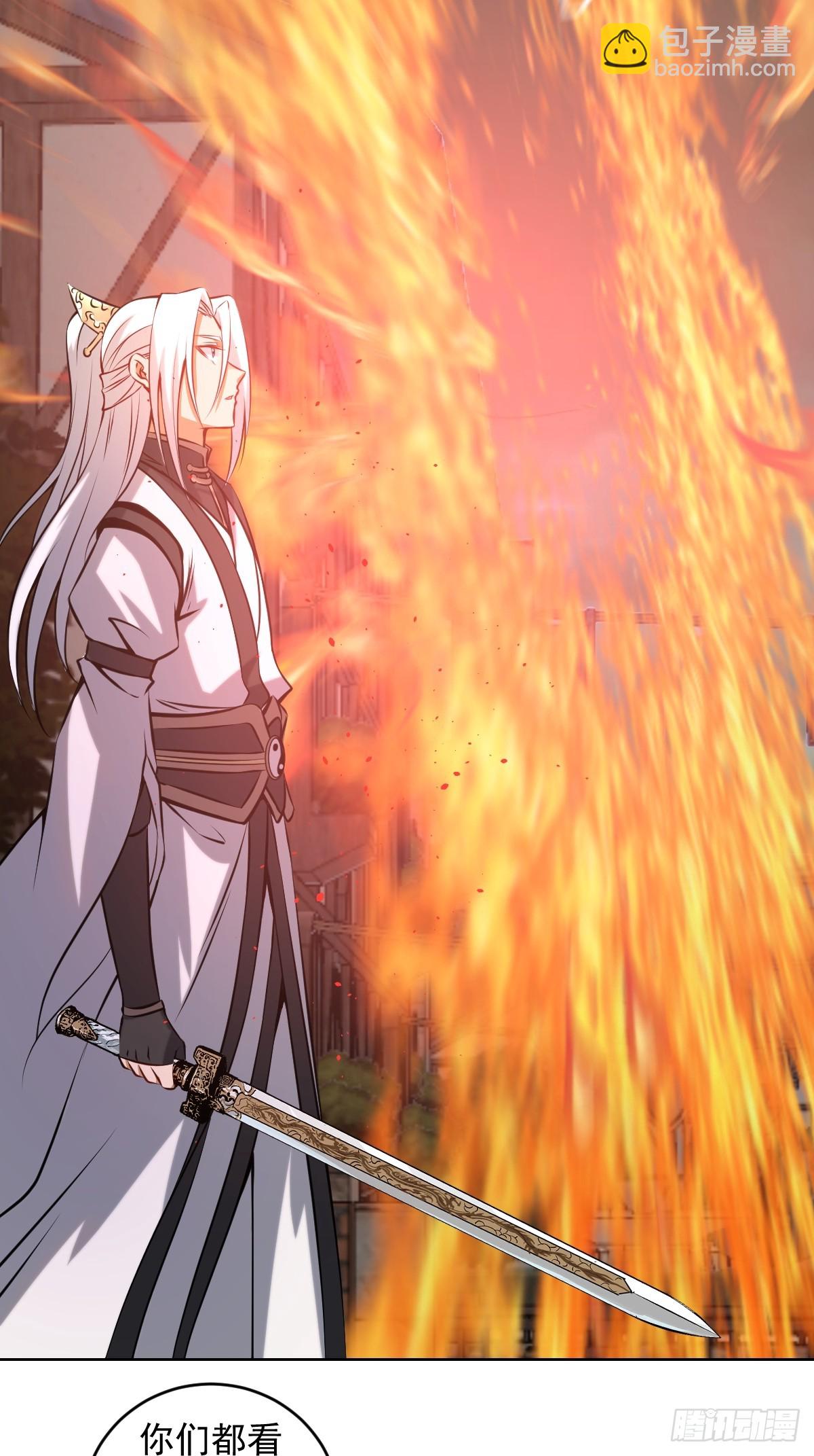 妹子、魔法與修仙者 - 第17話：遠古惡龍(1/2) - 6