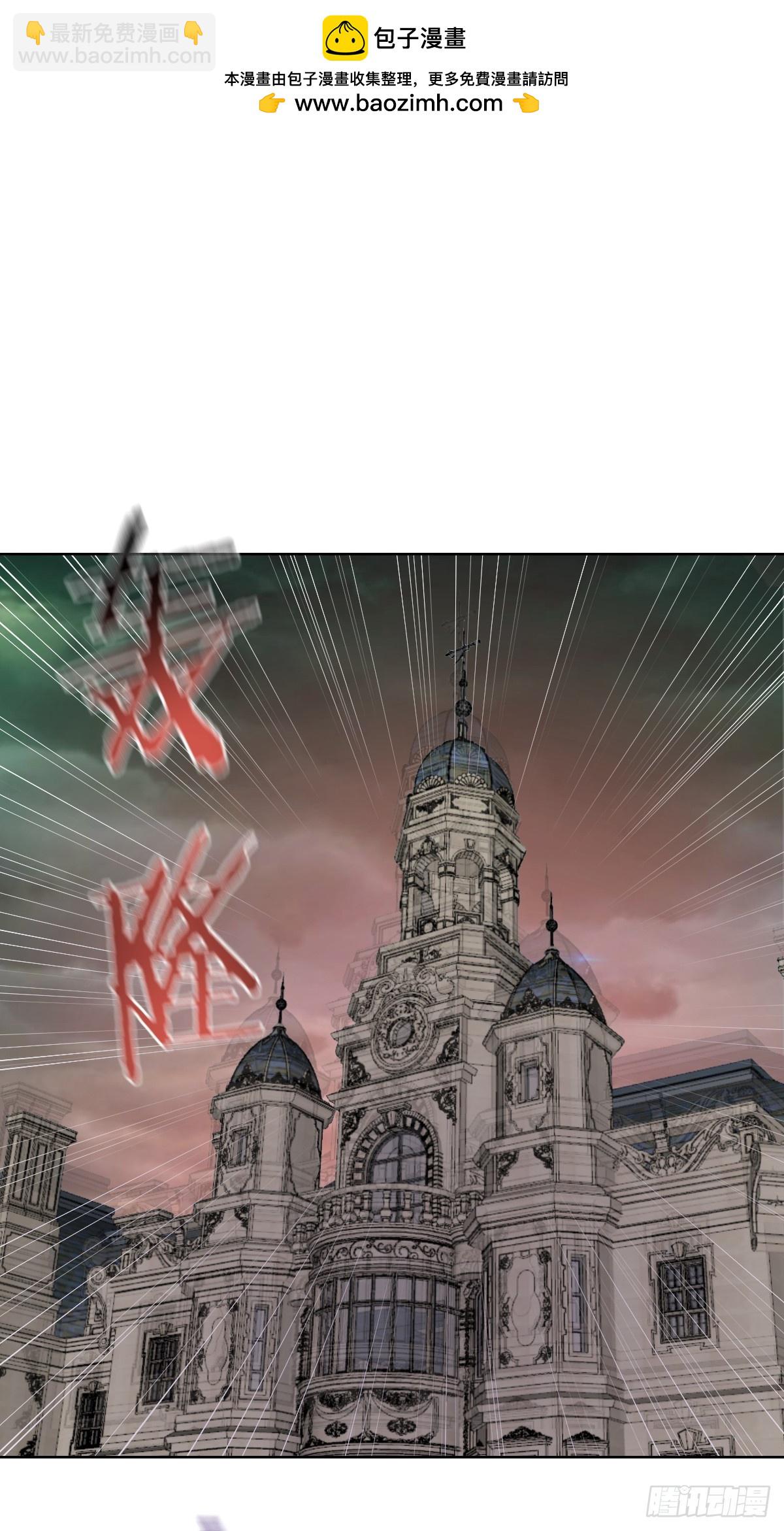 妹子、魔法與修仙者 - 第17話：遠古惡龍(1/2) - 2