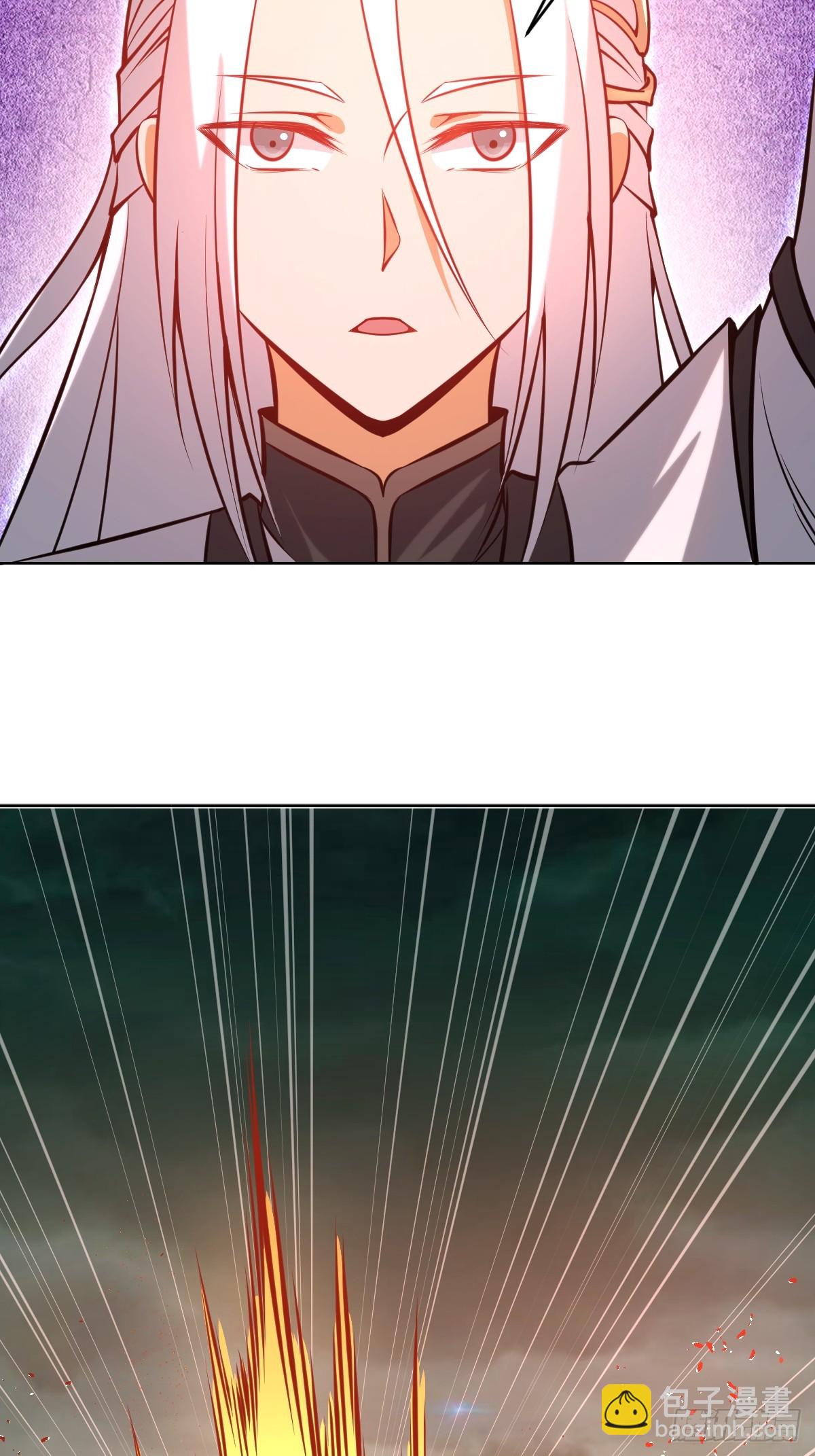 妹子、魔法與修仙者 - 第17話：遠古惡龍(1/2) - 7