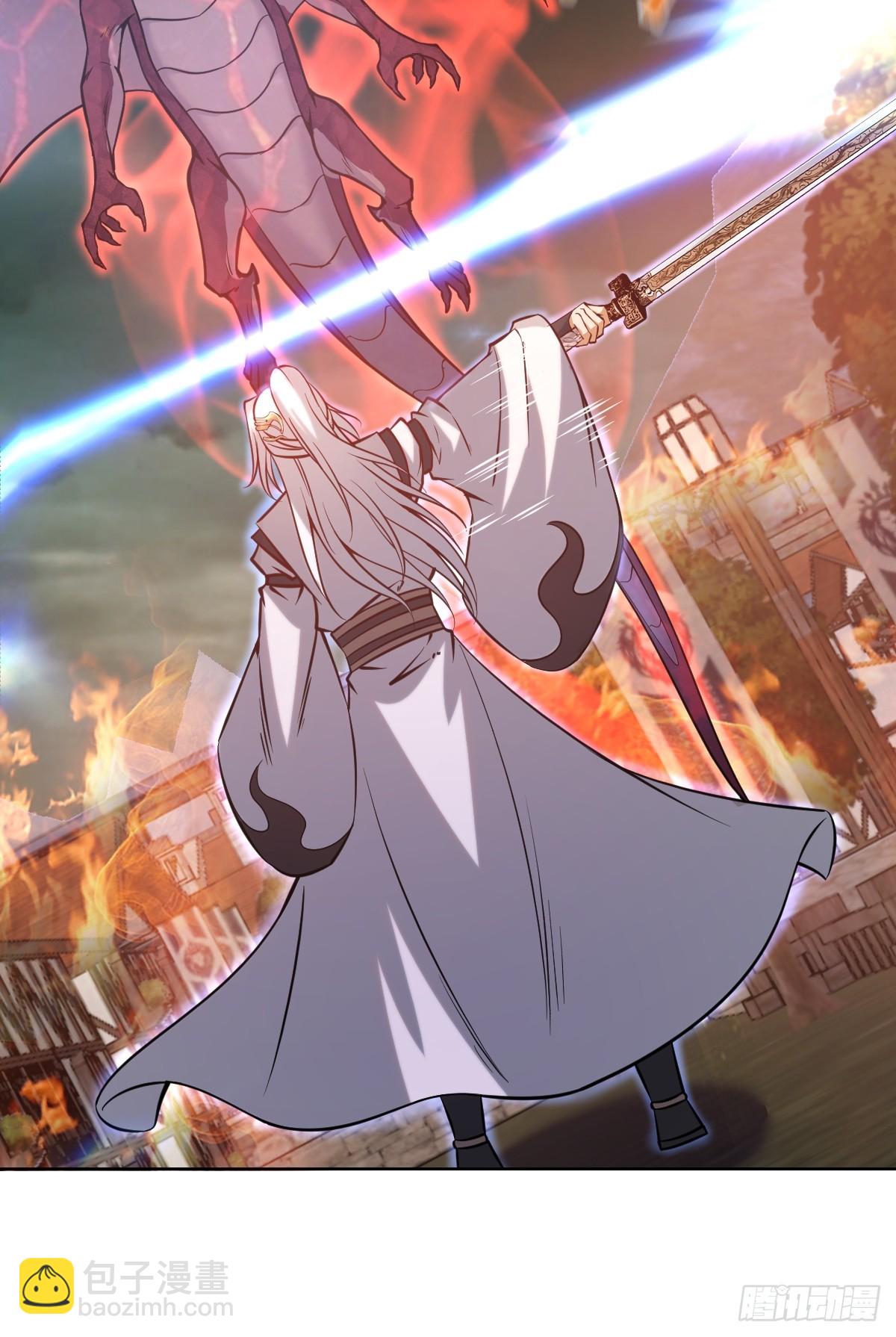 妹子、魔法與修仙者 - 第17話：遠古惡龍(1/2) - 7