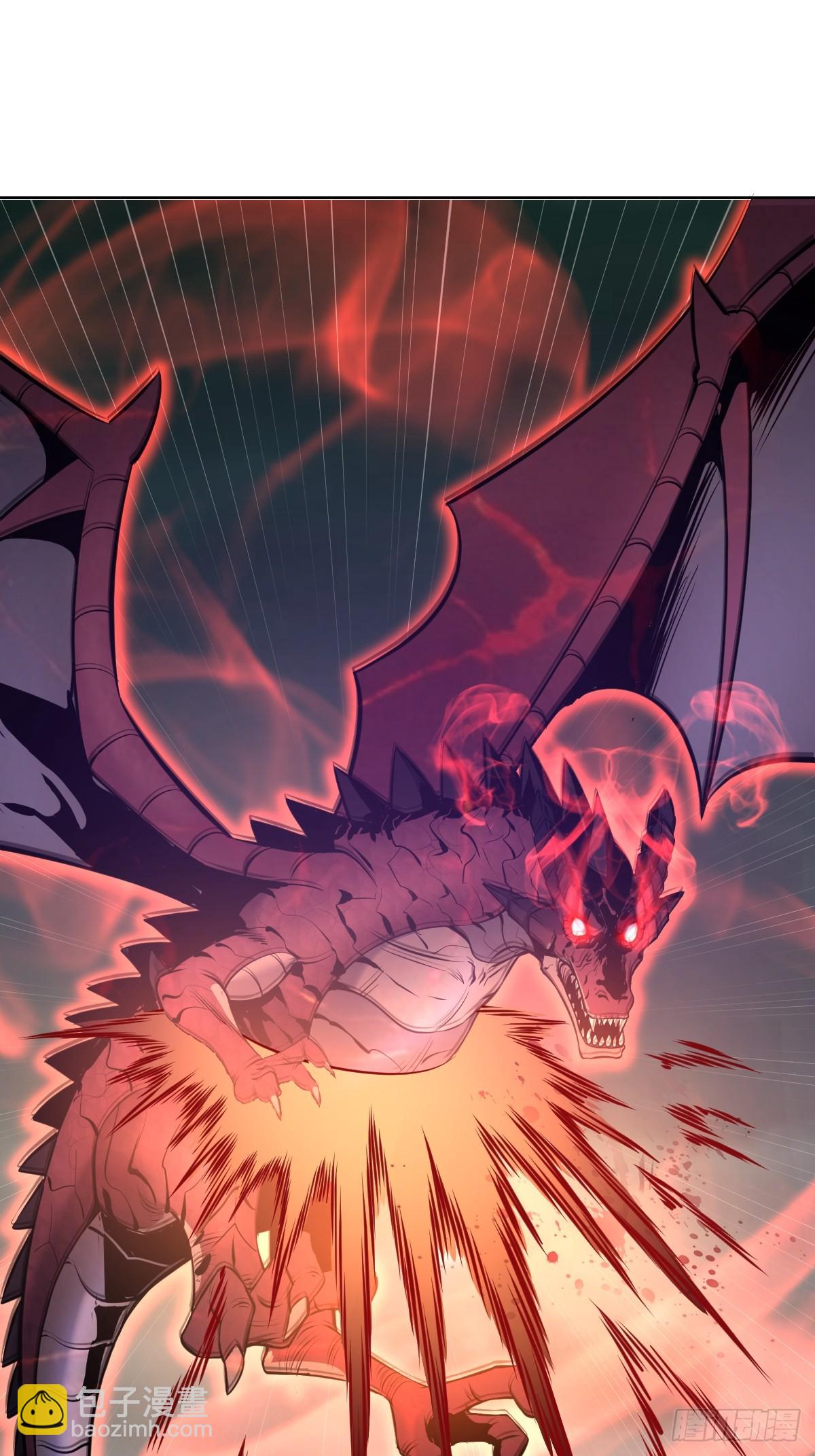 妹子、魔法與修仙者 - 第17話：遠古惡龍(1/2) - 8