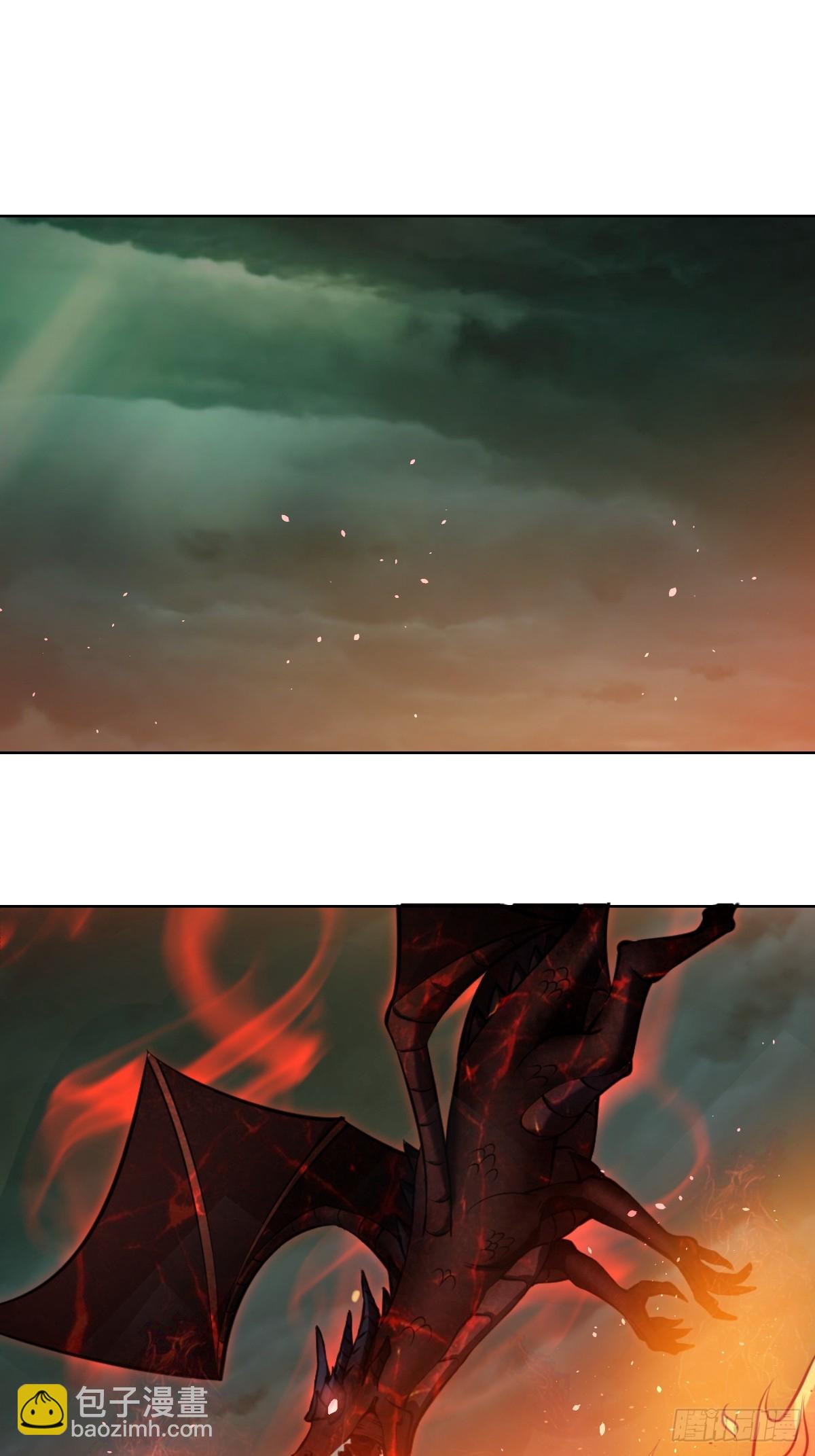 妹子、魔法與修仙者 - 第17話：遠古惡龍(1/2) - 5