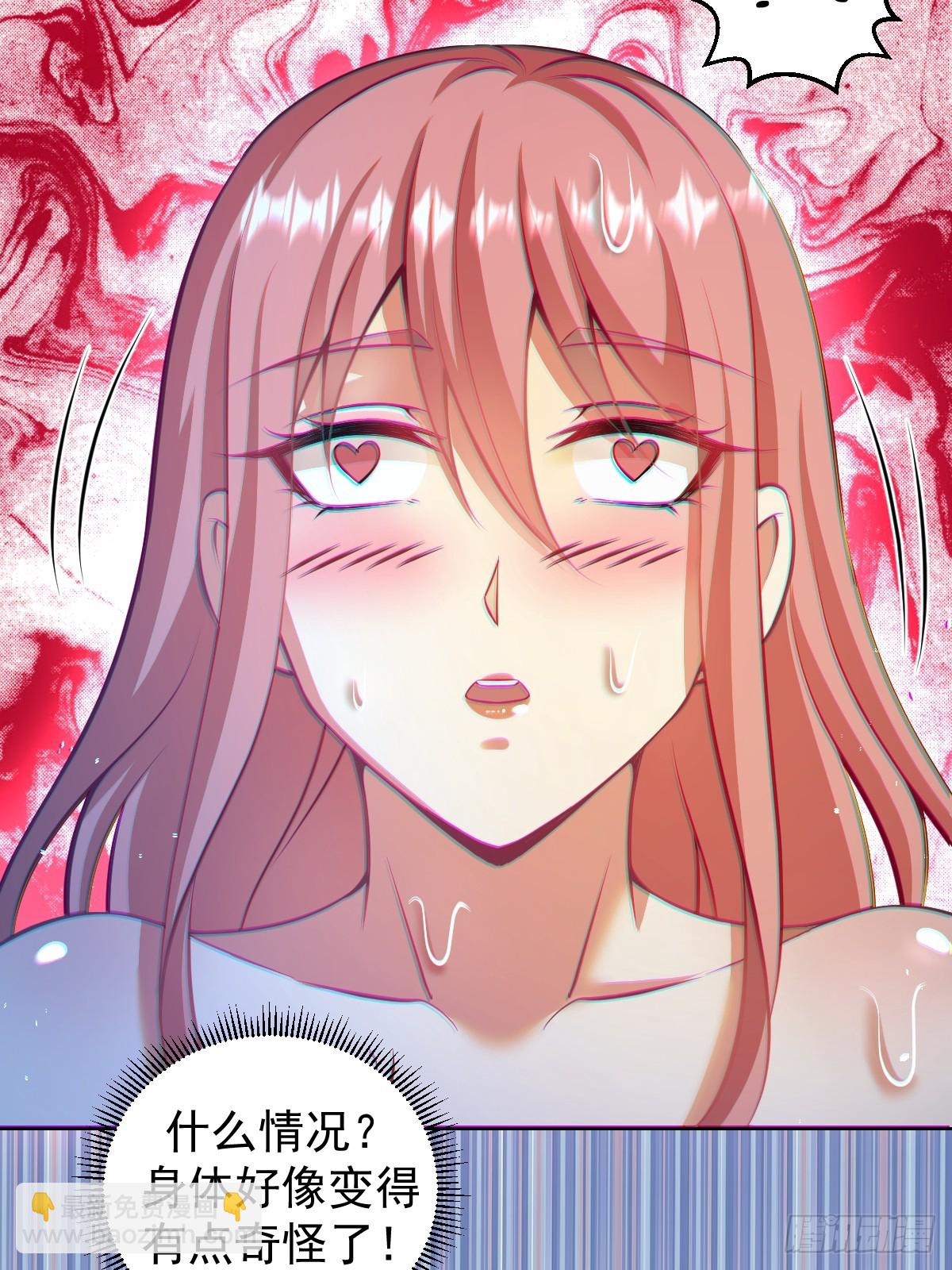 妹子、魔法與修仙者 - 第19話：離別之夜(1/2) - 8