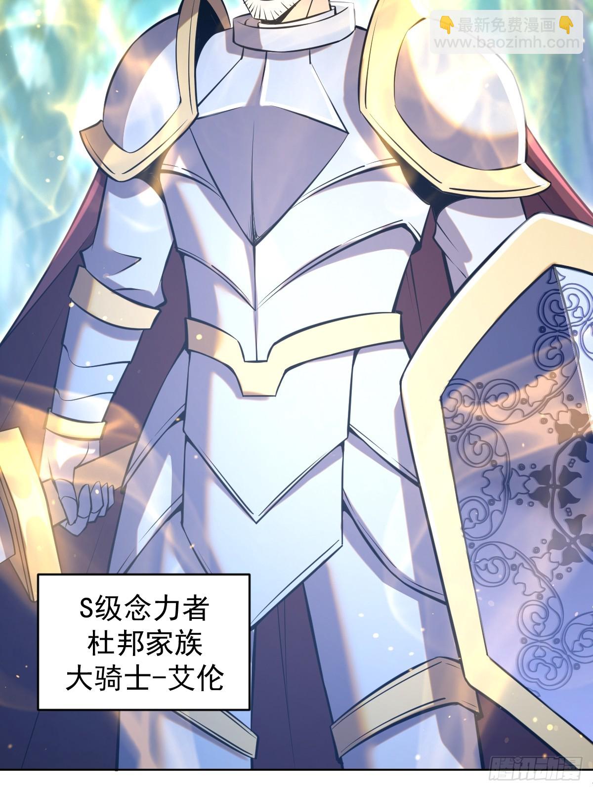 妹子、魔法與修仙者 - 第19話：離別之夜(2/2) - 1