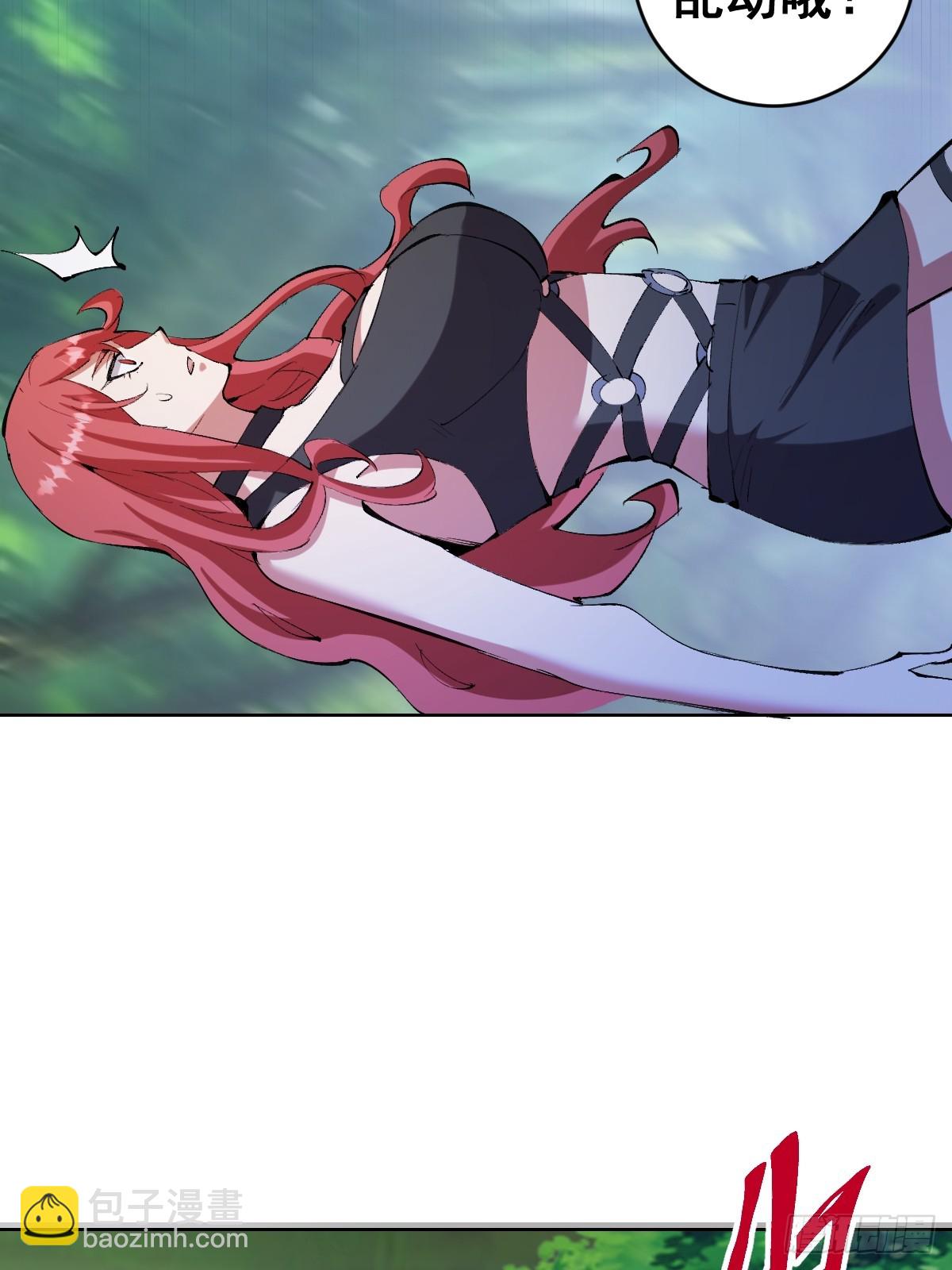 妹子、魔法與修仙者 - 第21話：一挑四(1/2) - 7