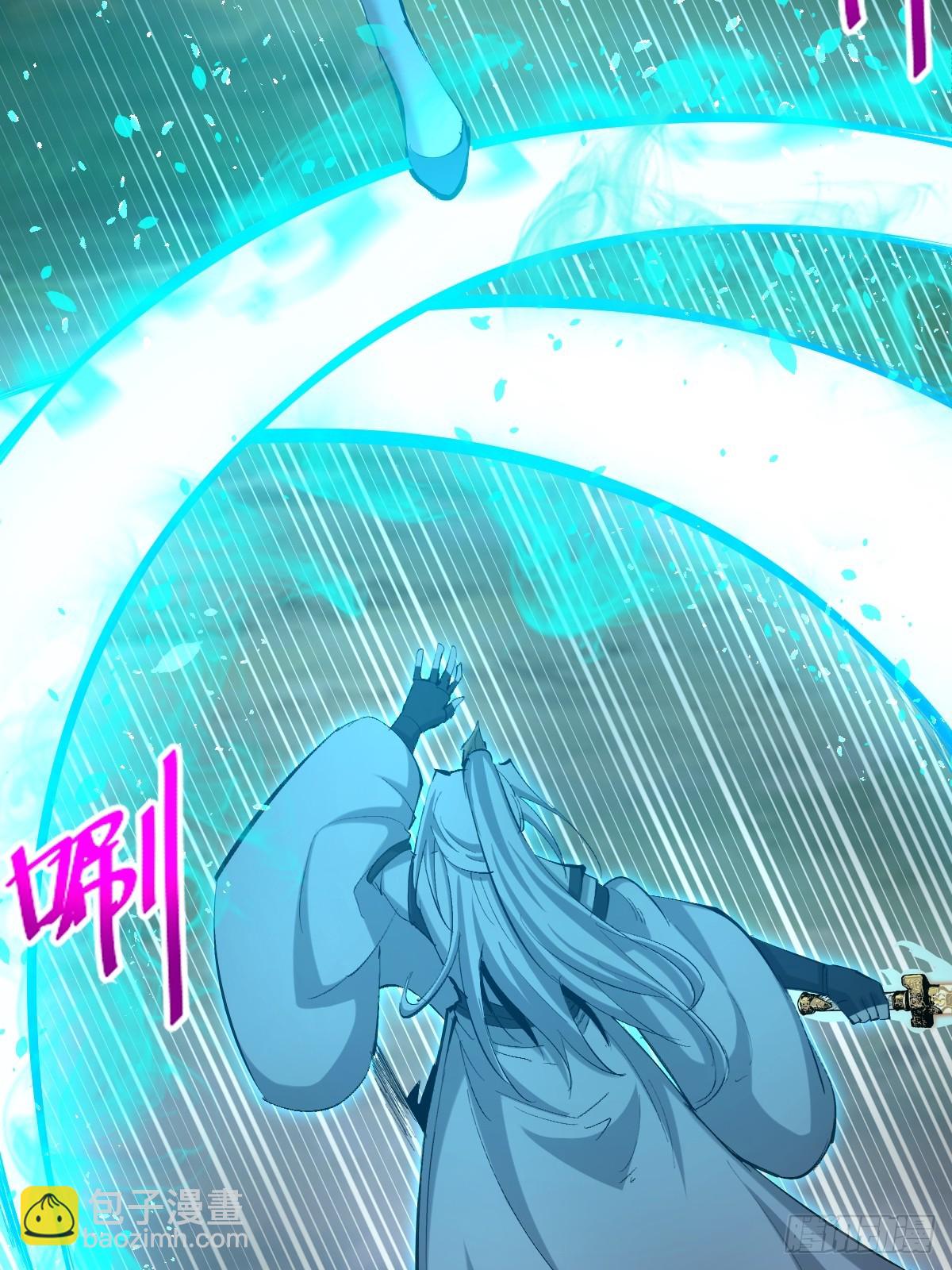 妹子、魔法與修仙者 - 第21話：一挑四(1/2) - 1