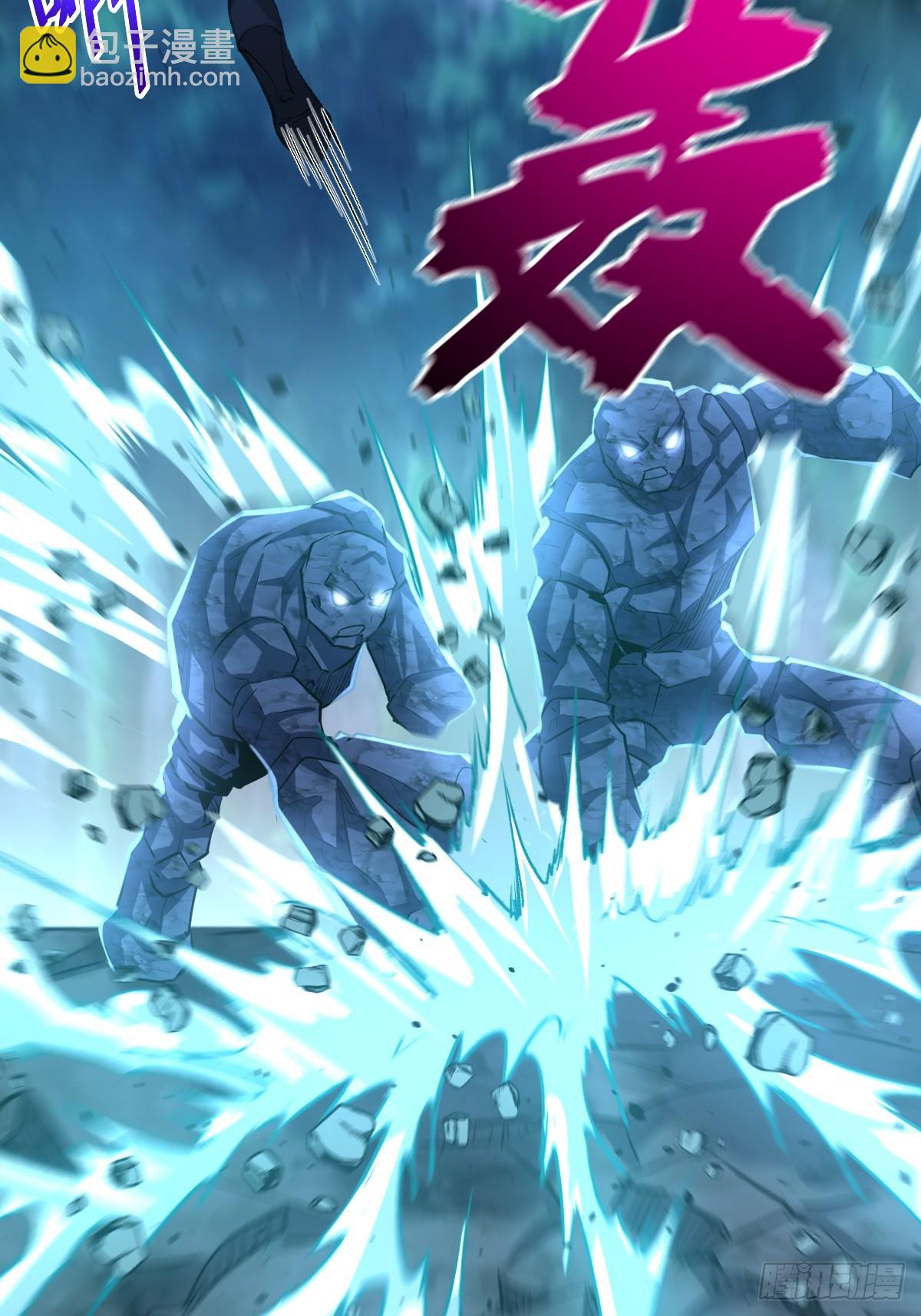 妹子、魔法與修仙者 - 第23話：不速之客(1/2) - 3