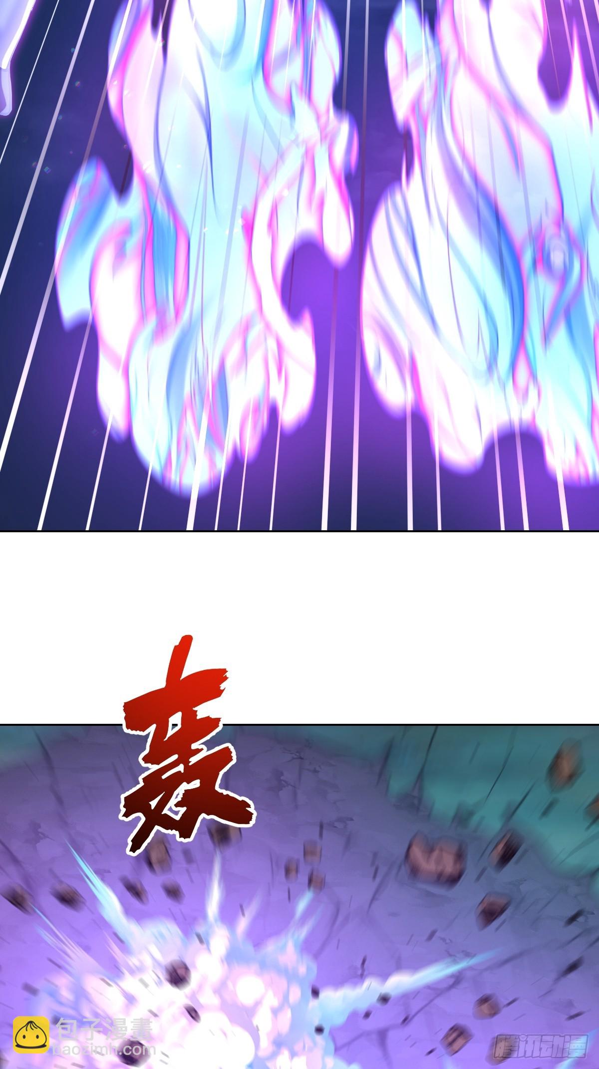 妹子、魔法與修仙者 - 第23話：不速之客(1/2) - 6