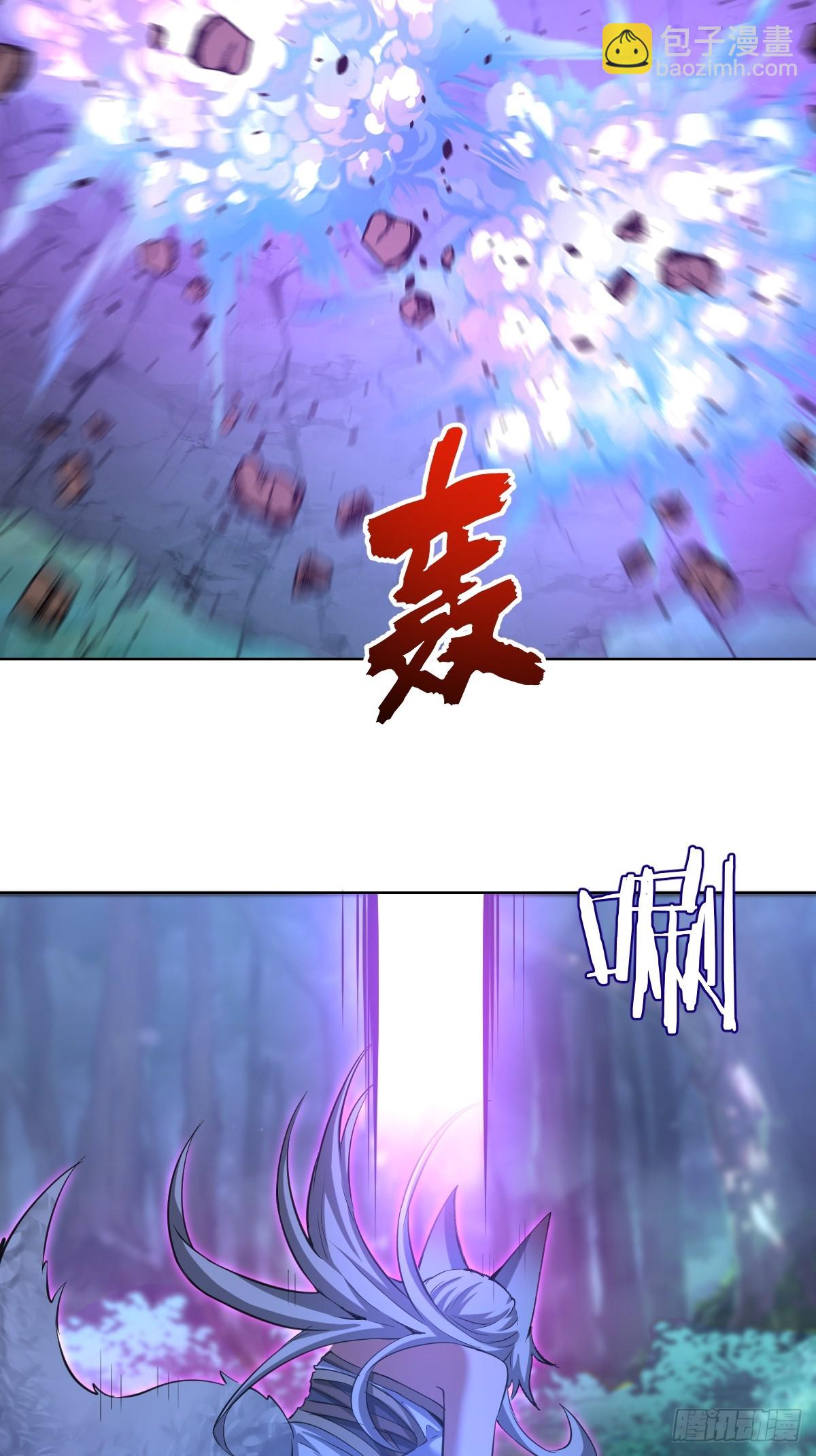 妹子、魔法與修仙者 - 第23話：不速之客(1/2) - 7