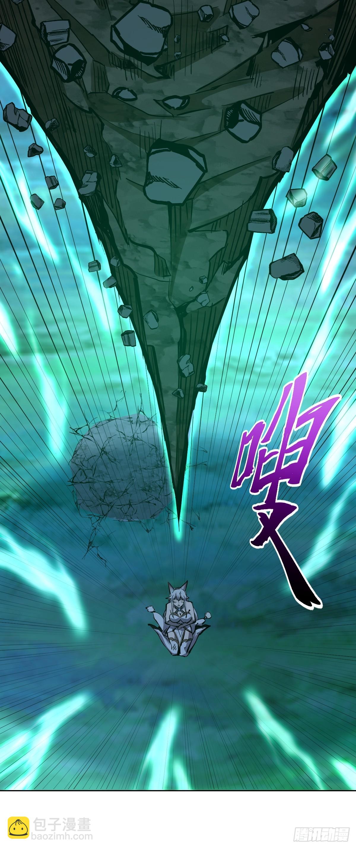 妹子、魔法與修仙者 - 第25話：憤怒的鐘天順(1/2) - 2