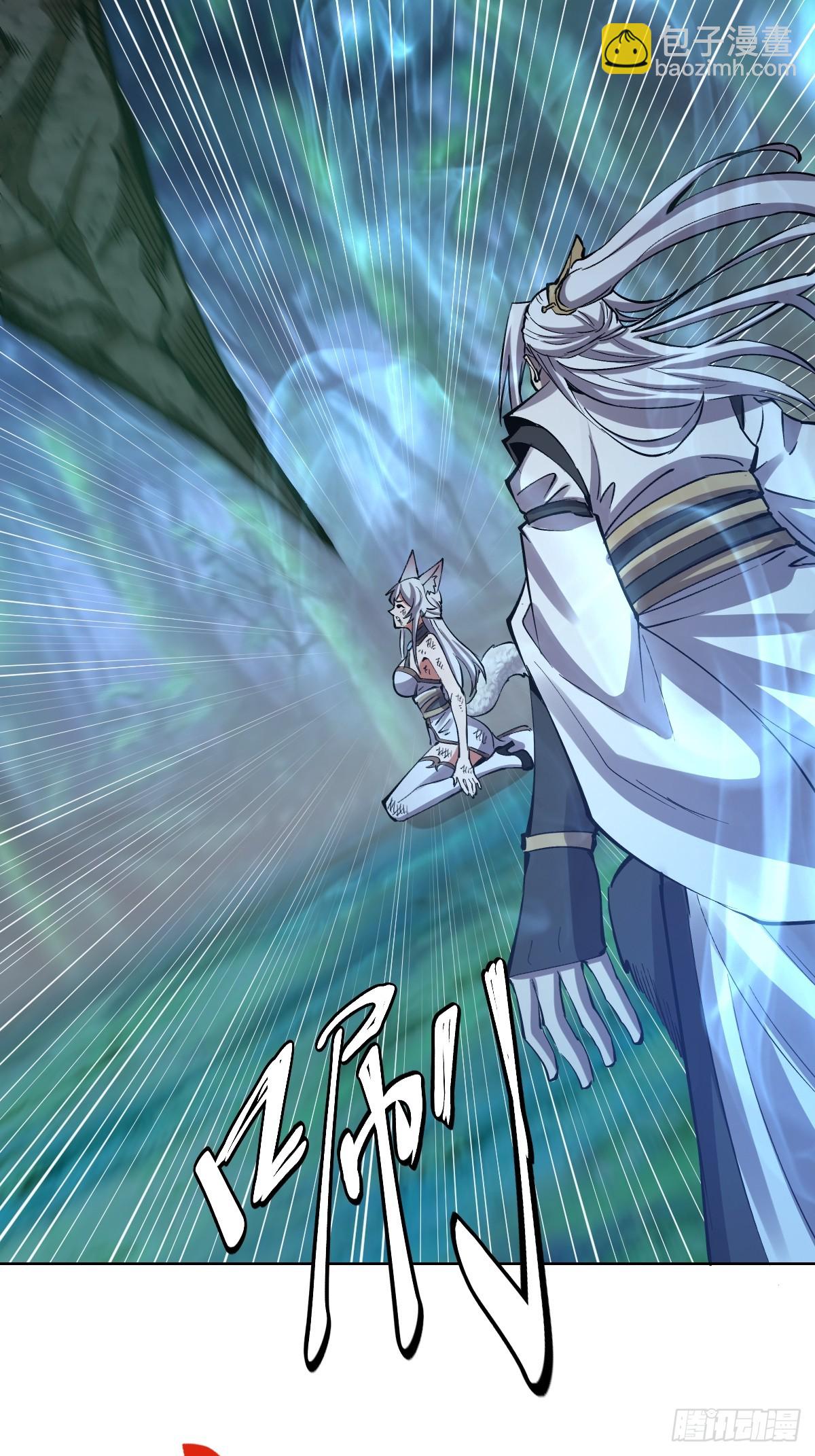 妹子、魔法與修仙者 - 第25話：憤怒的鐘天順(1/2) - 5