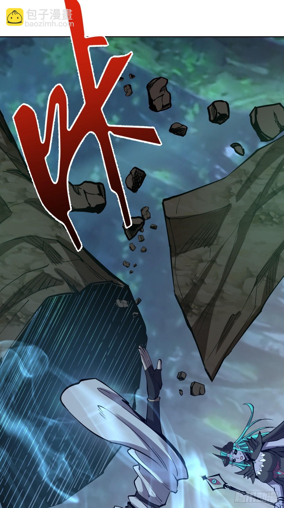 妹子、魔法與修仙者 - 第25話：憤怒的鐘天順(1/2) - 6