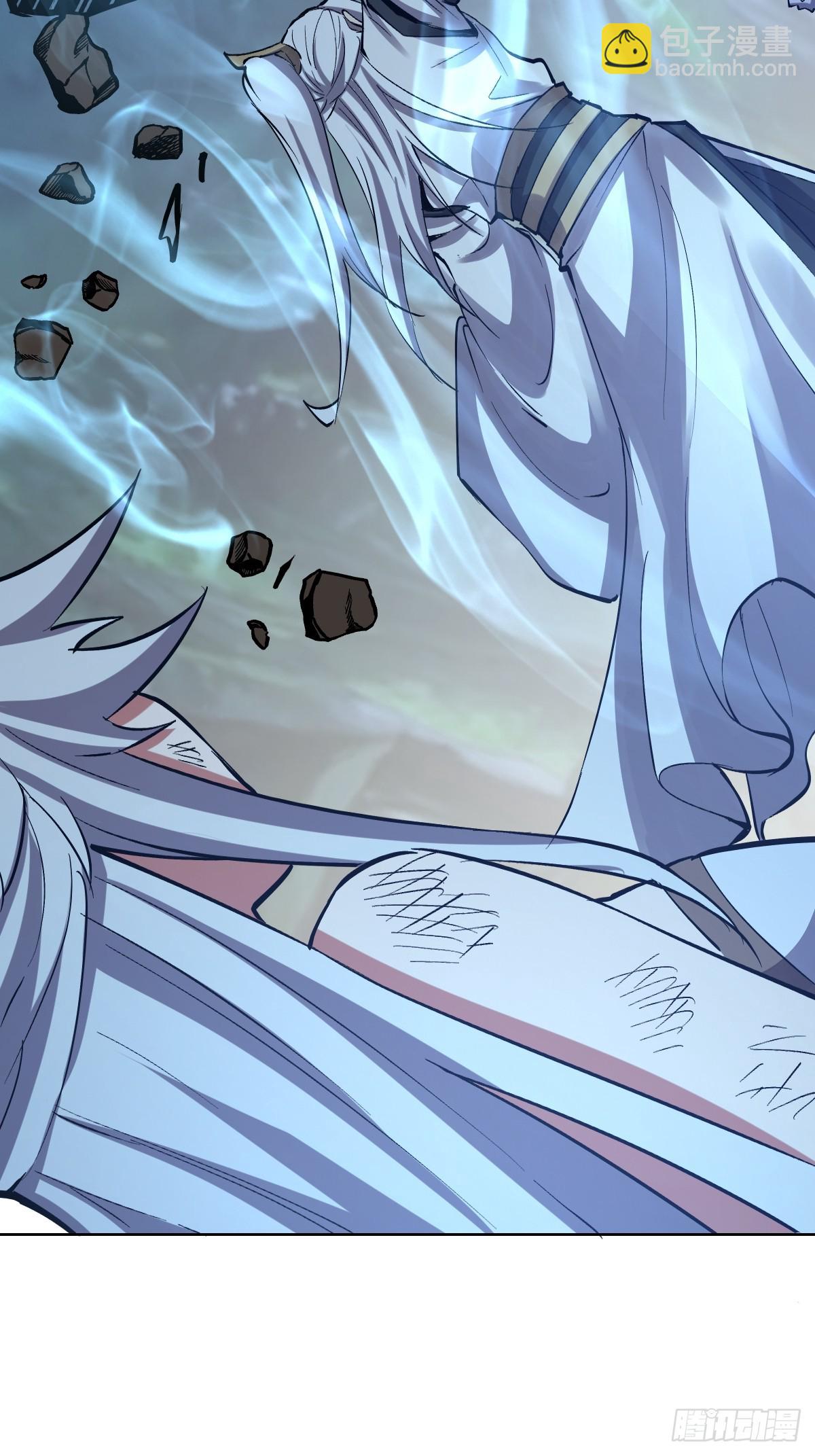 妹子、魔法與修仙者 - 第25話：憤怒的鐘天順(1/2) - 7