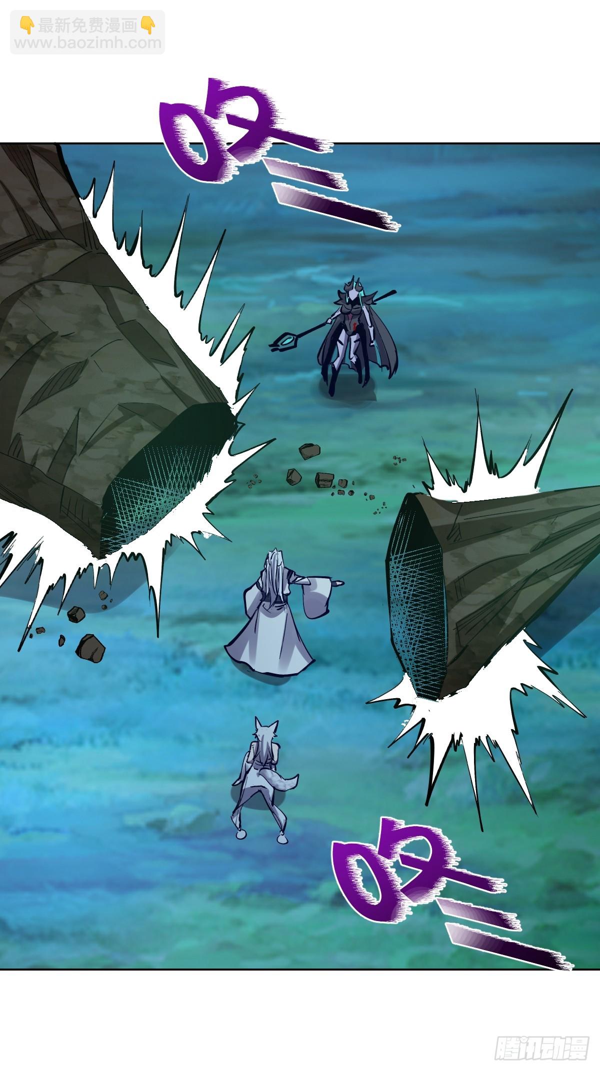 妹子、魔法與修仙者 - 第25話：憤怒的鐘天順(1/2) - 8