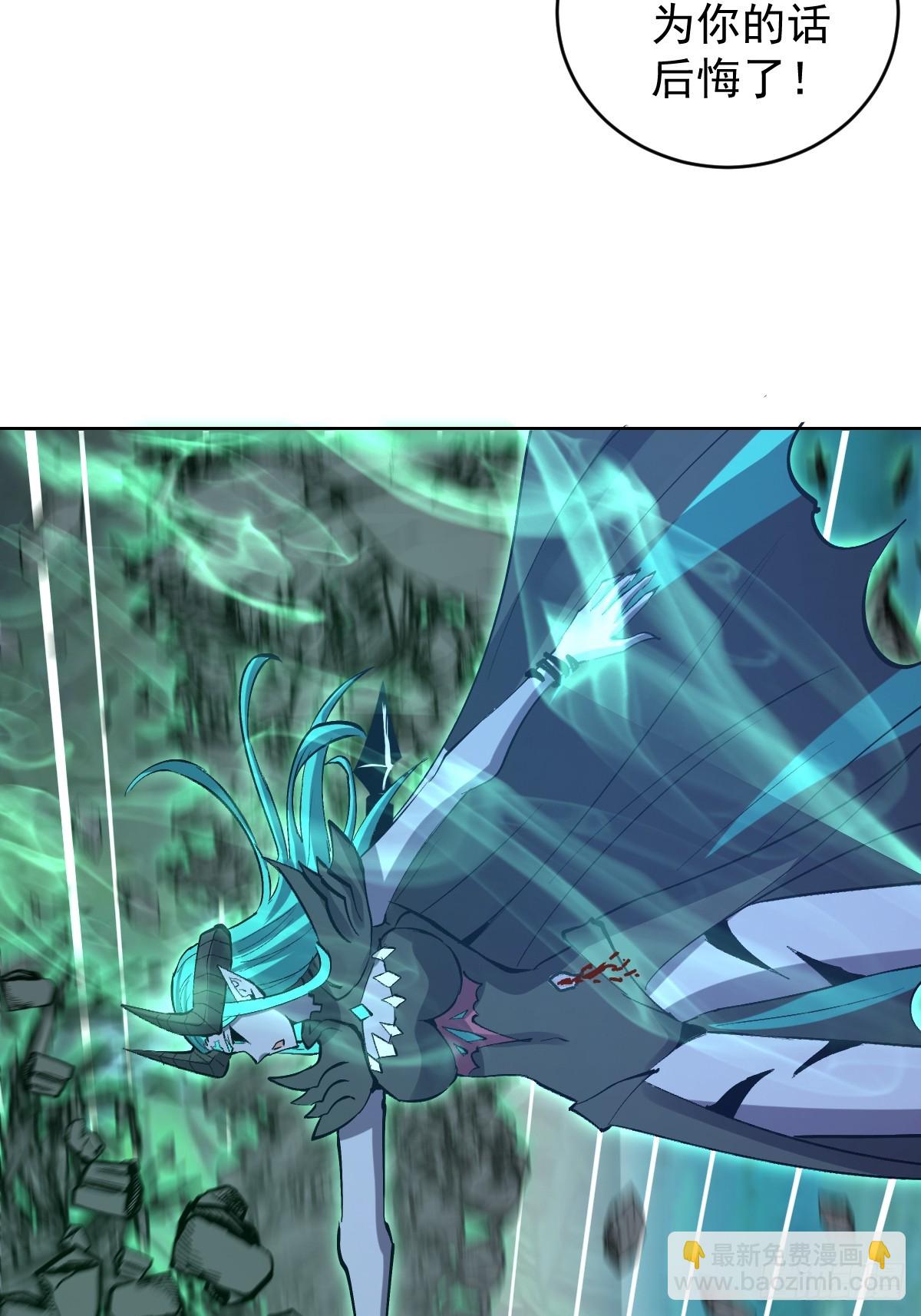 妹子、魔法與修仙者 - 第25話：憤怒的鐘天順(1/2) - 6