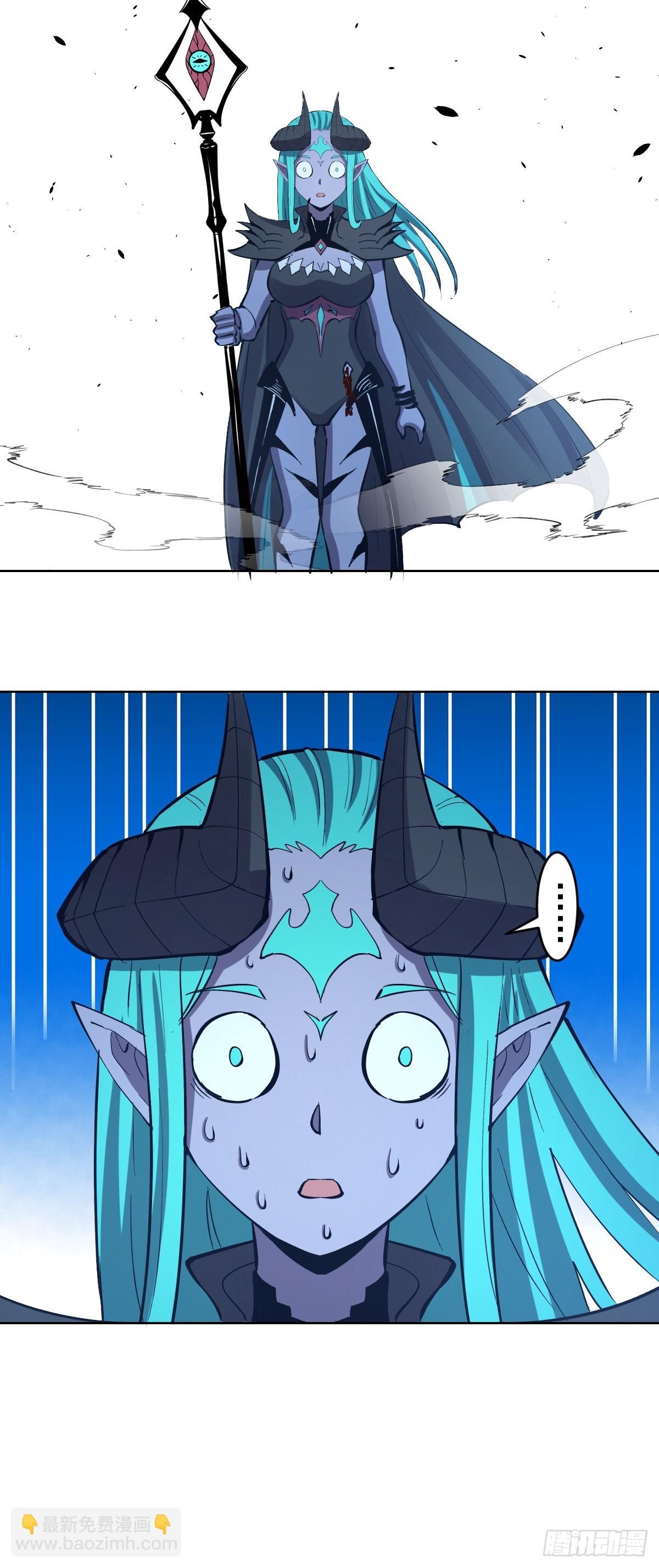 妹子、魔法與修仙者 - 第25話：憤怒的鐘天順(1/2) - 1