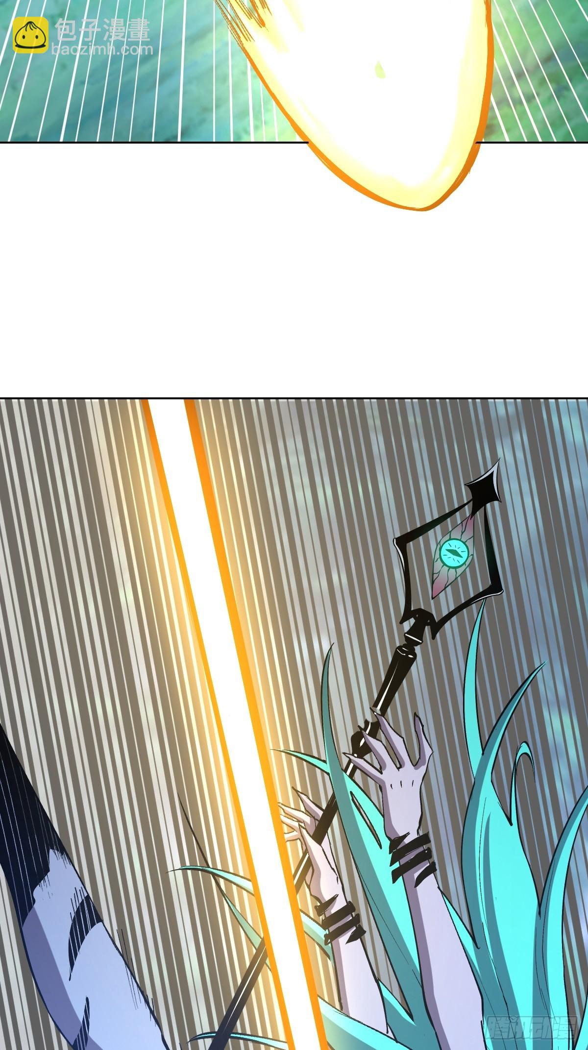 妹子、魔法與修仙者 - 第25話：憤怒的鐘天順(1/2) - 3