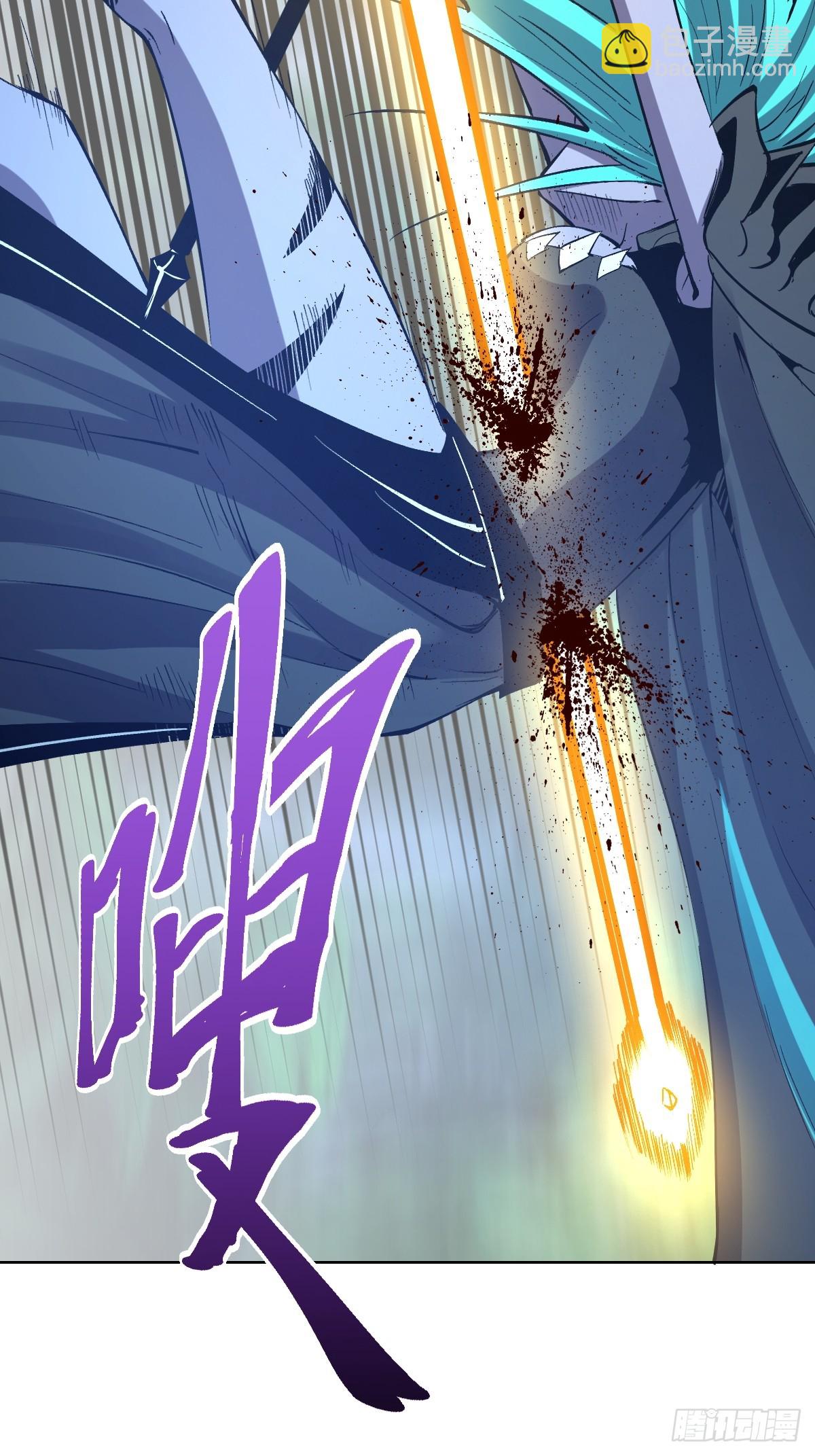 妹子、魔法與修仙者 - 第25話：憤怒的鐘天順(1/2) - 4