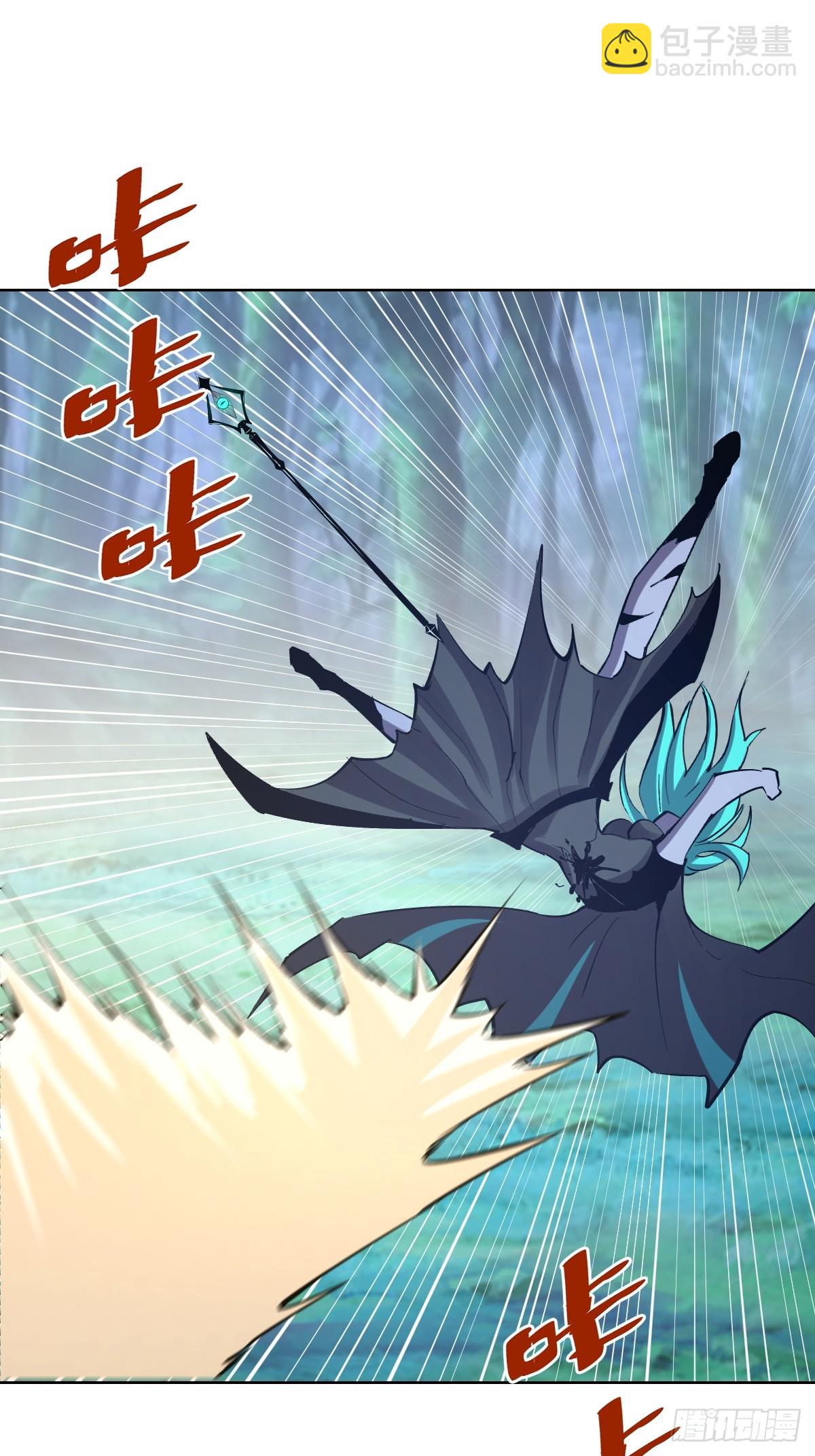 妹子、魔法與修仙者 - 第25話：憤怒的鐘天順(1/2) - 5