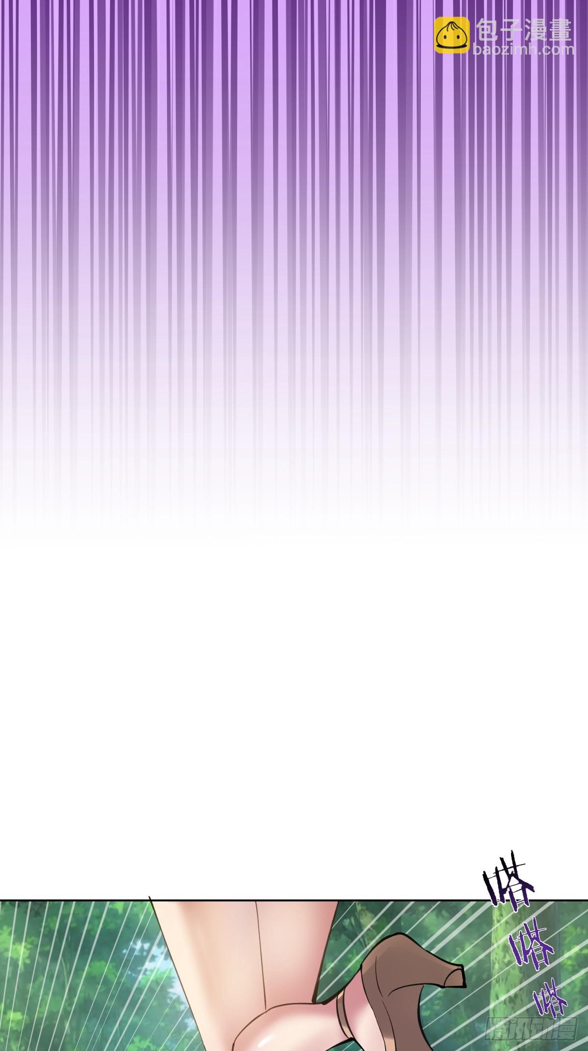 妹子、魔法與修仙者 - 第27話：鴛鴦戲水 - 5