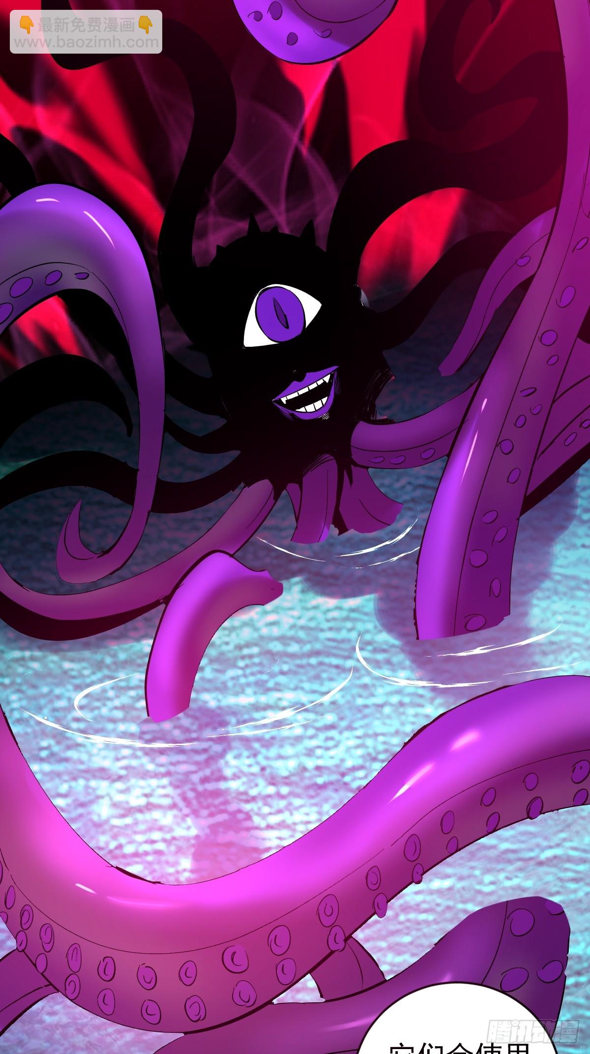 妹子、魔法與修仙者 - 第29話：生命之泉 - 4