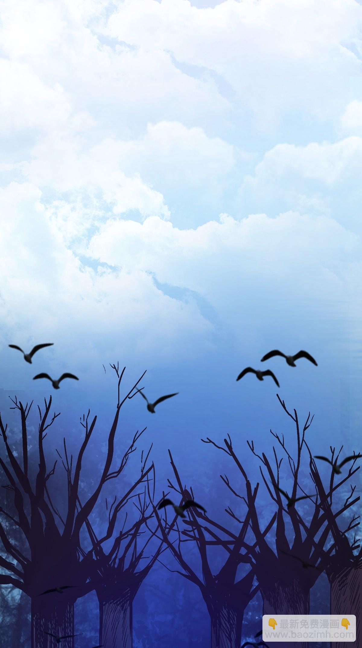 妹子、魔法與修仙者 - 第29話：生命之泉 - 3