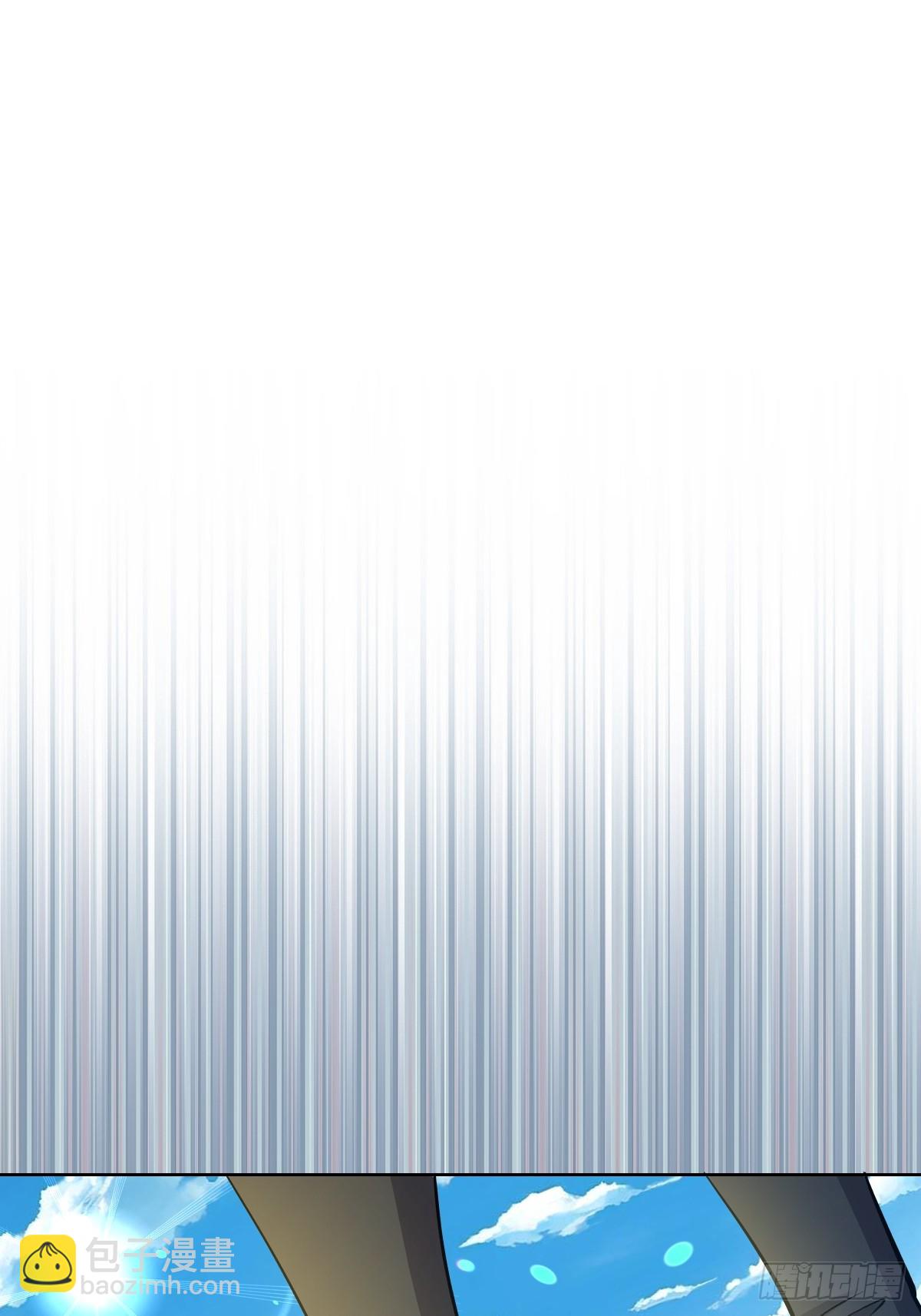 妹子、魔法與修仙者 - 第29話：生命之泉 - 3