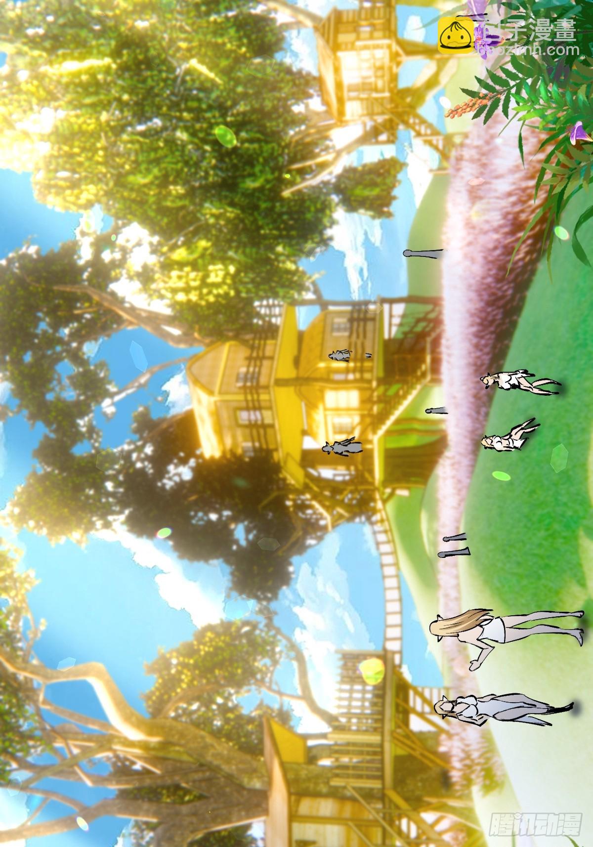 妹子、魔法與修仙者 - 第29話：生命之泉 - 6