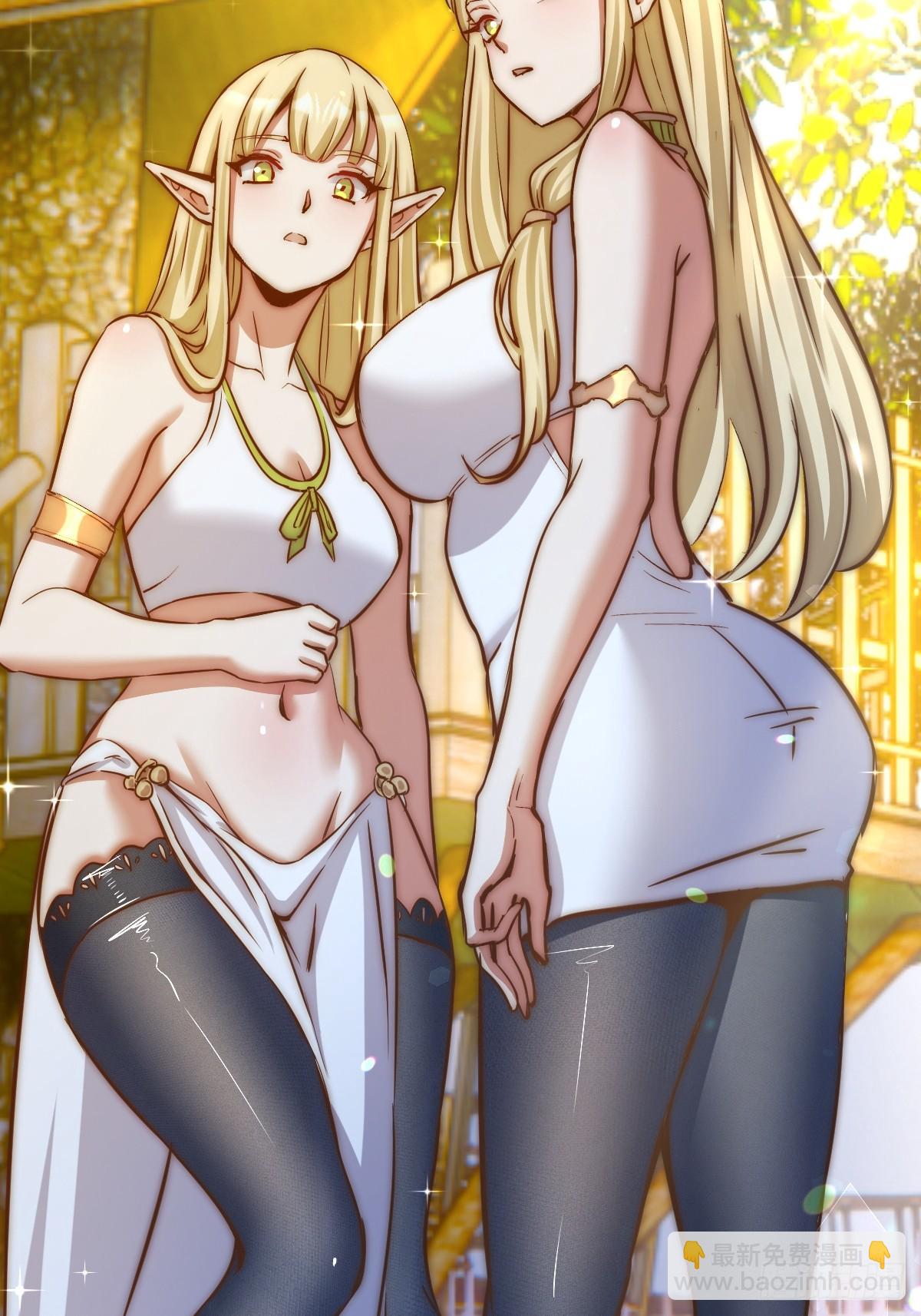 妹子、魔法與修仙者 - 第29話：生命之泉 - 1