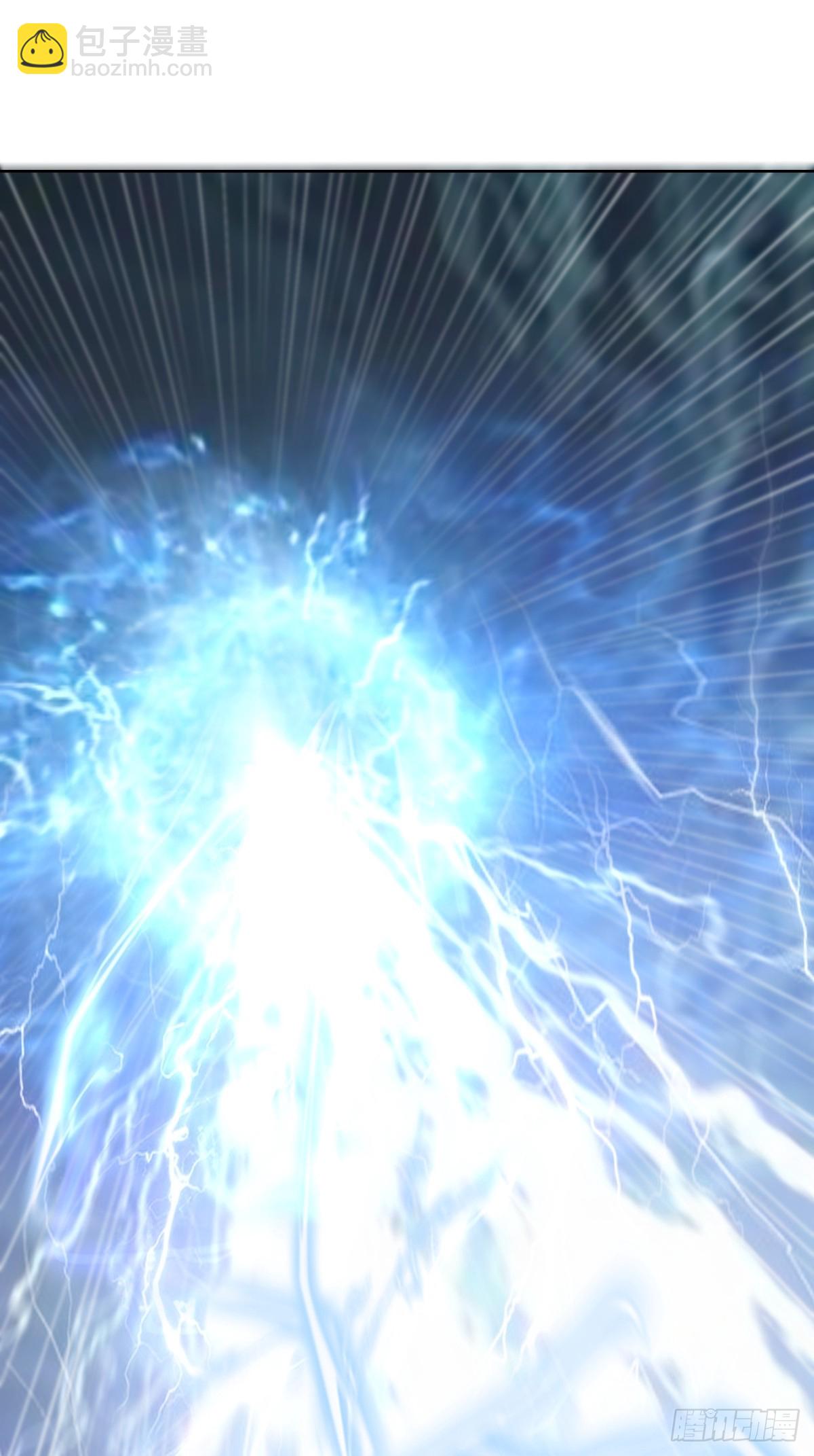 妹子、魔法與修仙者 - 第三話：天雷引 - 3