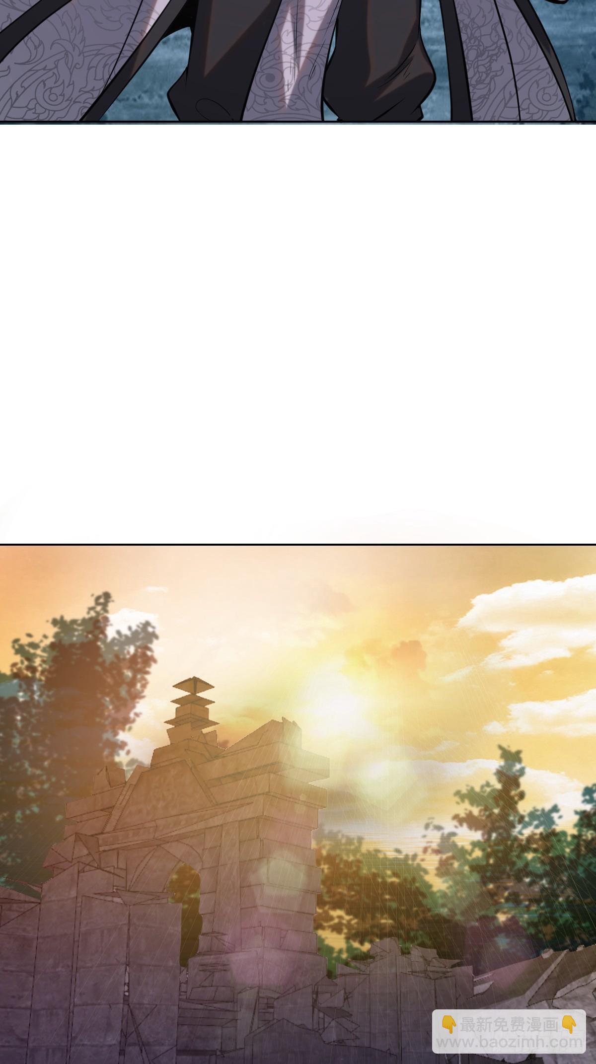 妹子、魔法與修仙者 - 第三話：天雷引 - 6