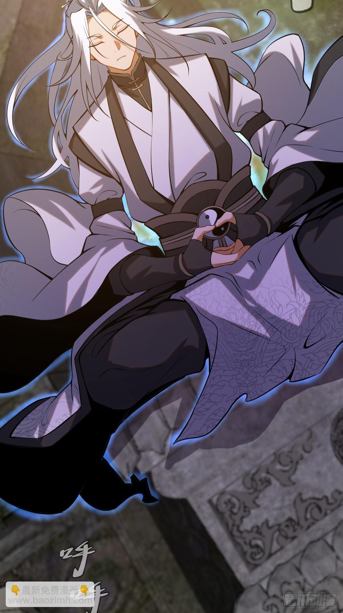 妹子、魔法與修仙者 - 第三話：天雷引 - 4