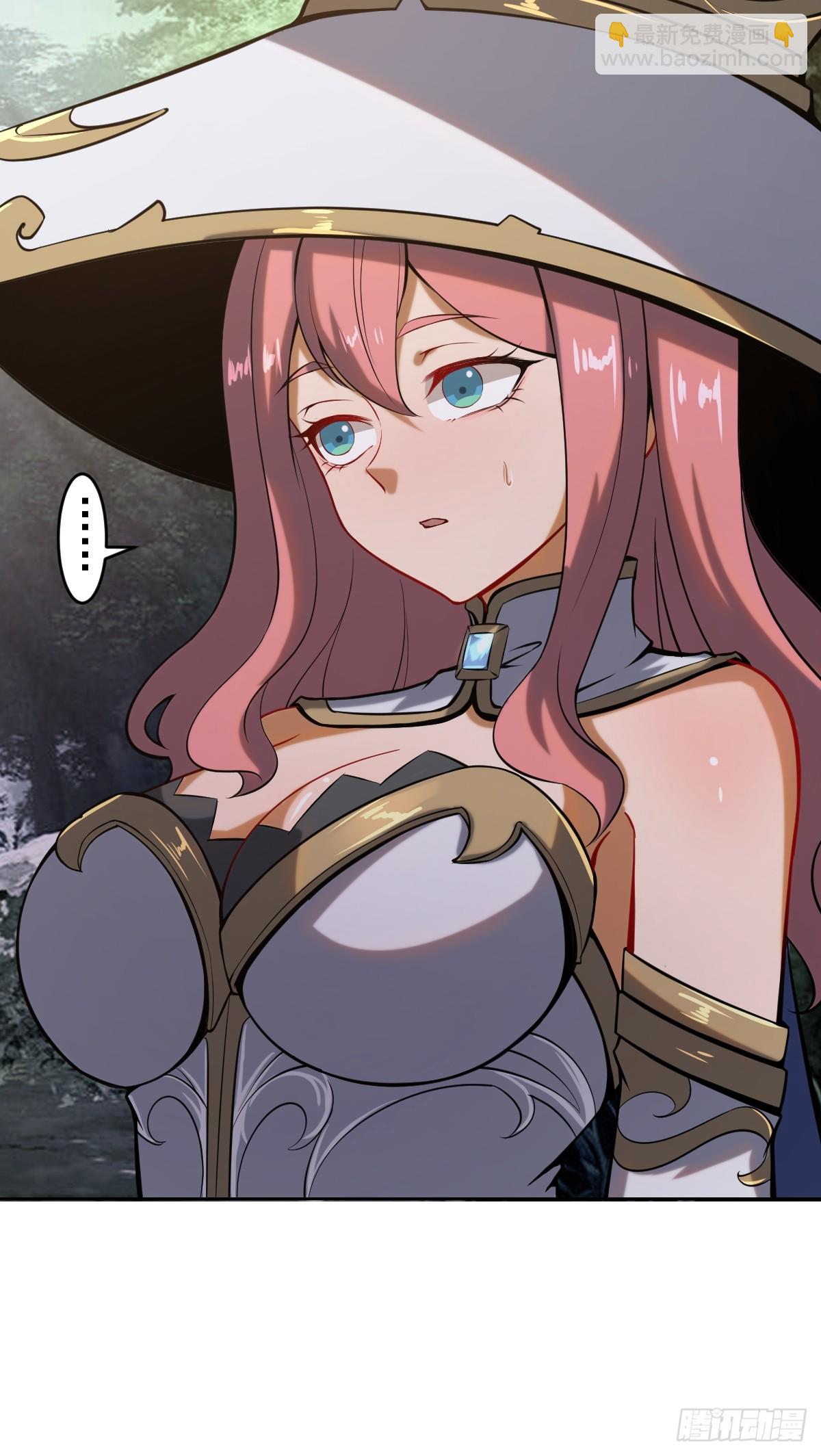 妹子、魔法與修仙者 - 第三話：天雷引 - 2