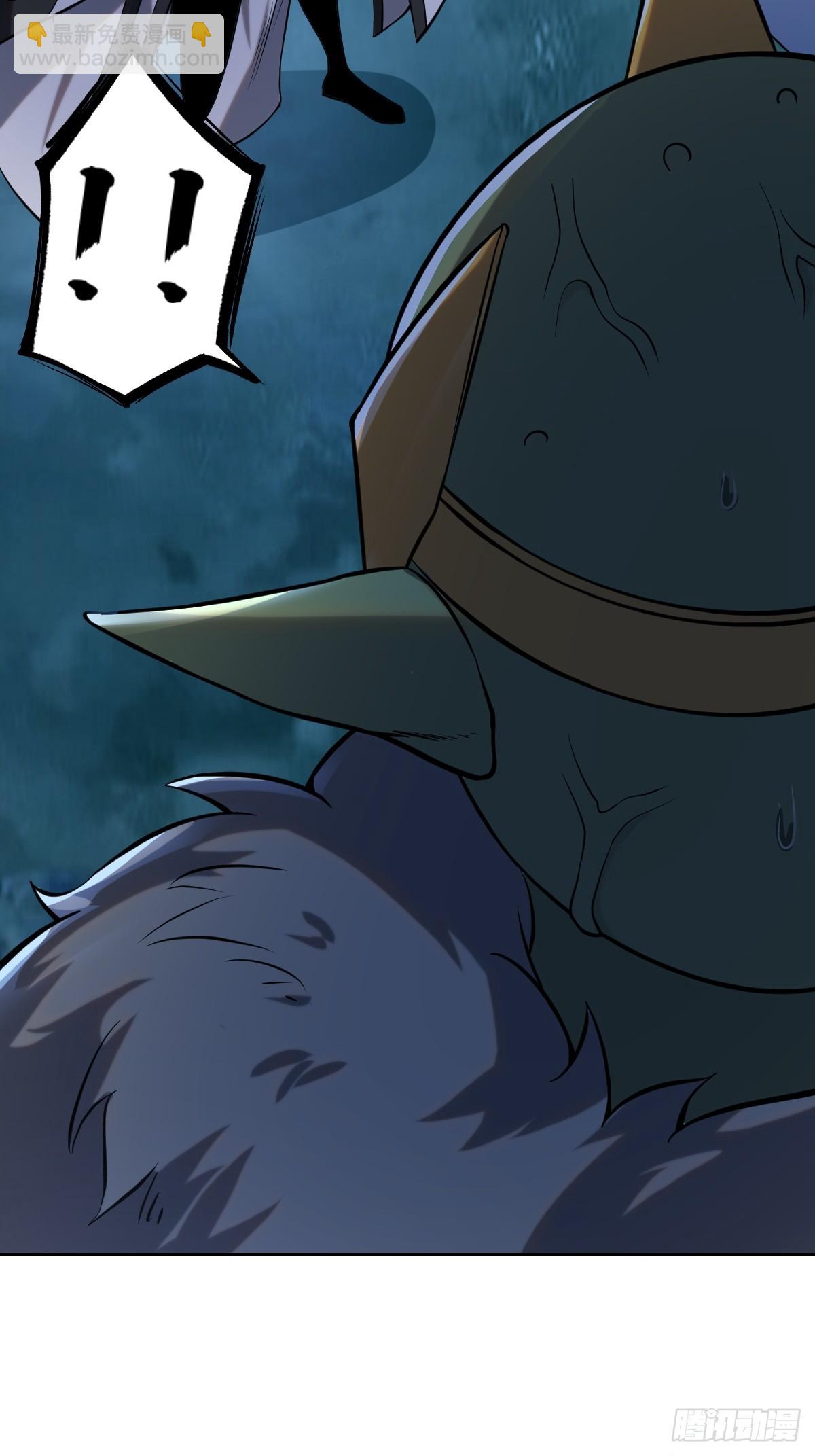 妹子、魔法與修仙者 - 第三話：天雷引 - 6