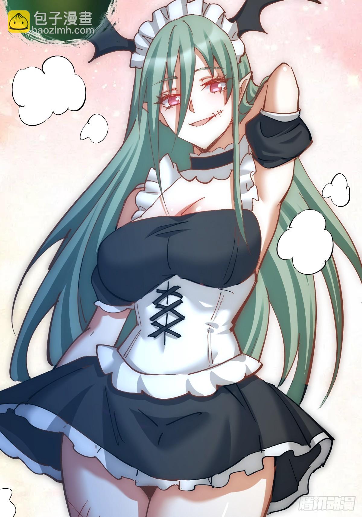 妹子、魔法與修仙者 - 第31話：來嘛，打我呀~ - 6