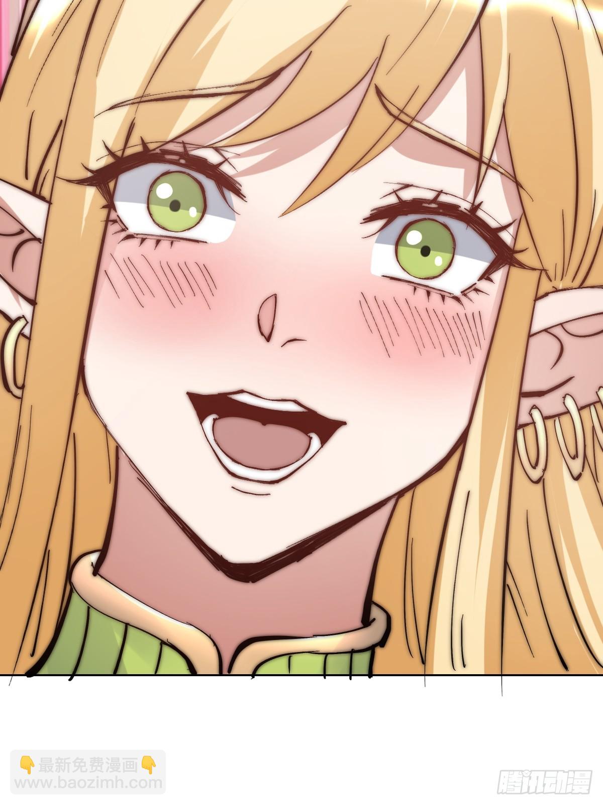 妹子、魔法與修仙者 - 第31話：來嘛，打我呀~ - 4