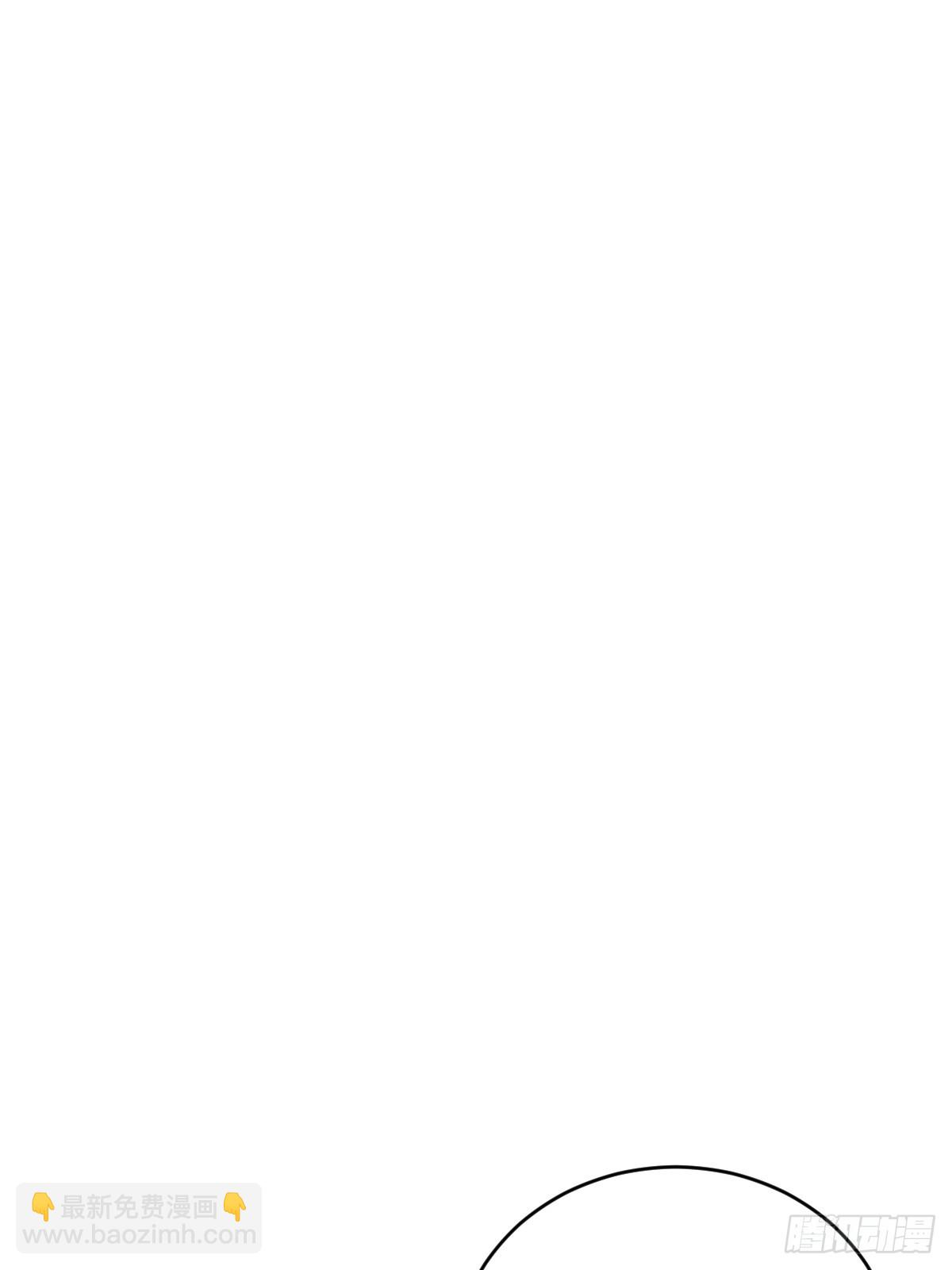 妹子、魔法與修仙者 - 第31話：來嘛，打我呀~ - 5