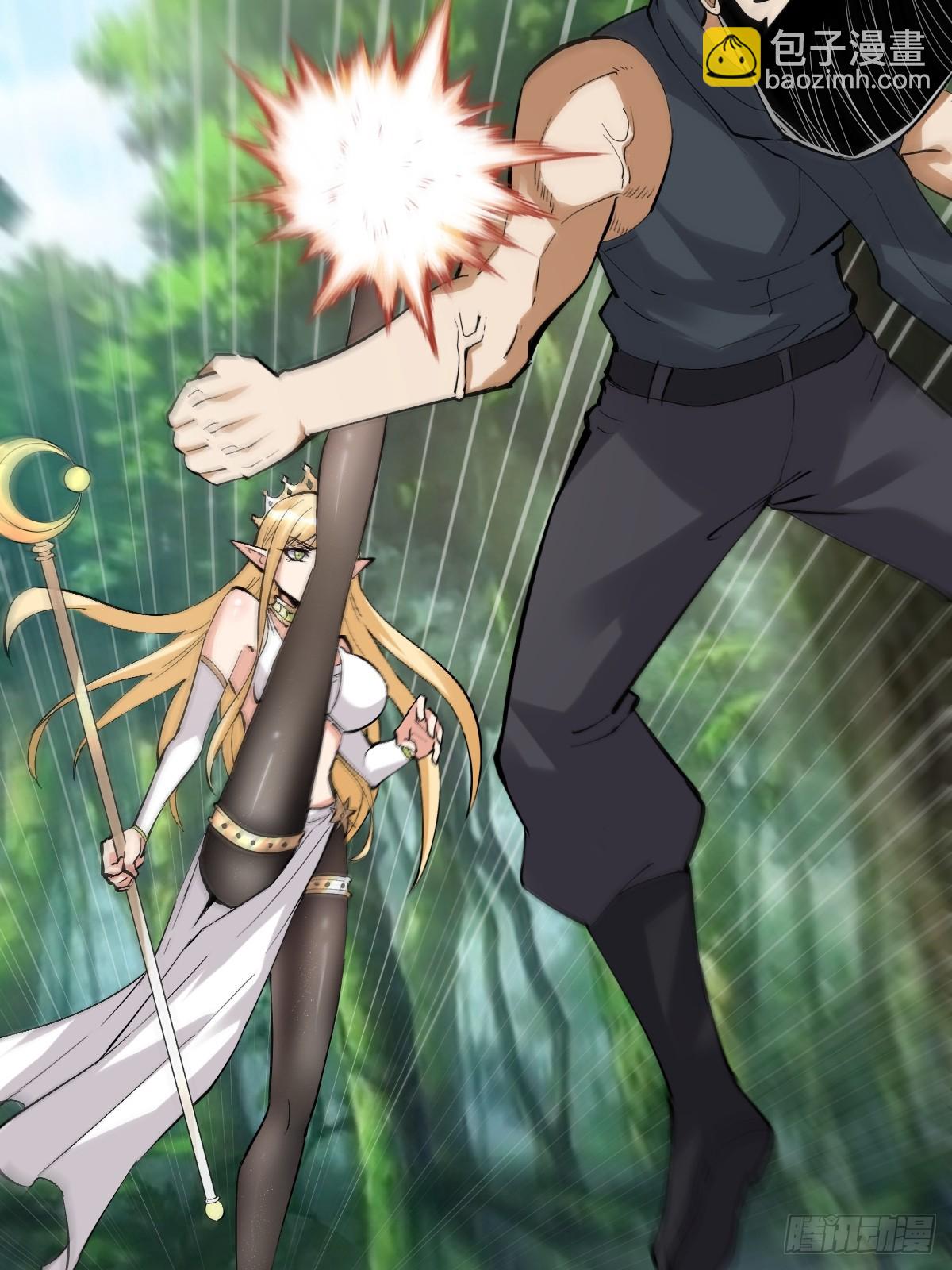 妹子、魔法與修仙者 - 第33話：爲愛出頭！(1/2) - 6