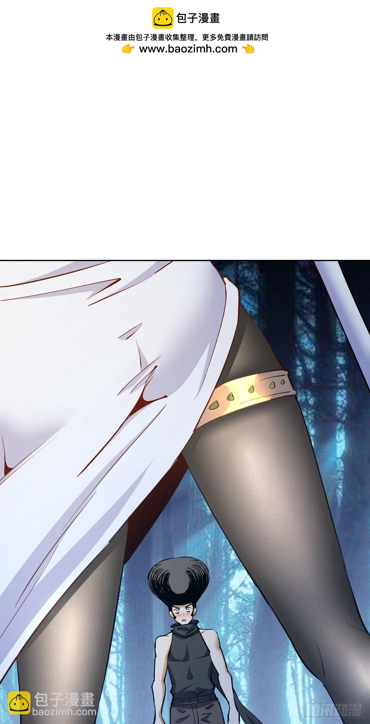 妹子、魔法與修仙者 - 第33話：爲愛出頭！(1/2) - 2