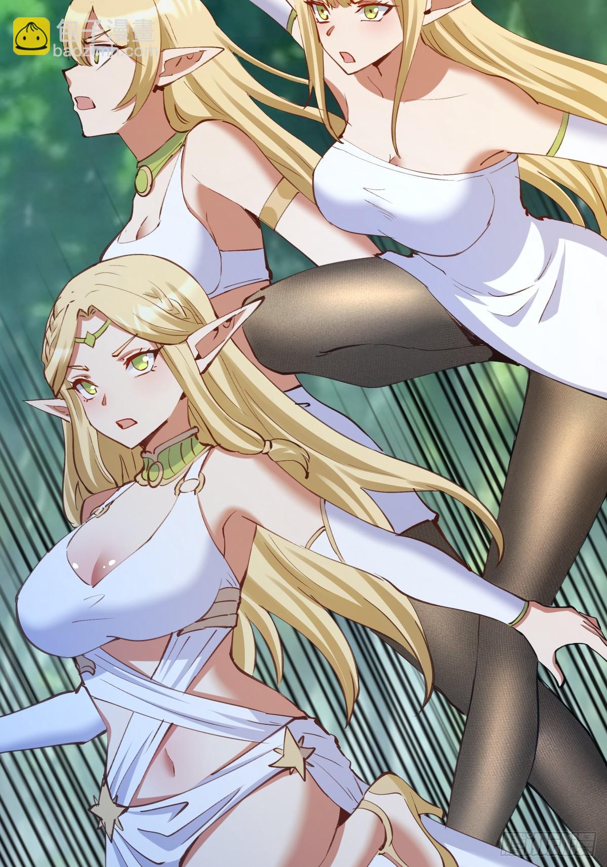 妹子、魔法與修仙者 - 第33話：爲愛出頭！(1/2) - 4