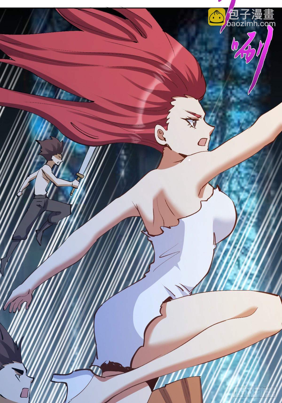 妹子、魔法與修仙者 - 第33話：爲愛出頭！(1/2) - 7