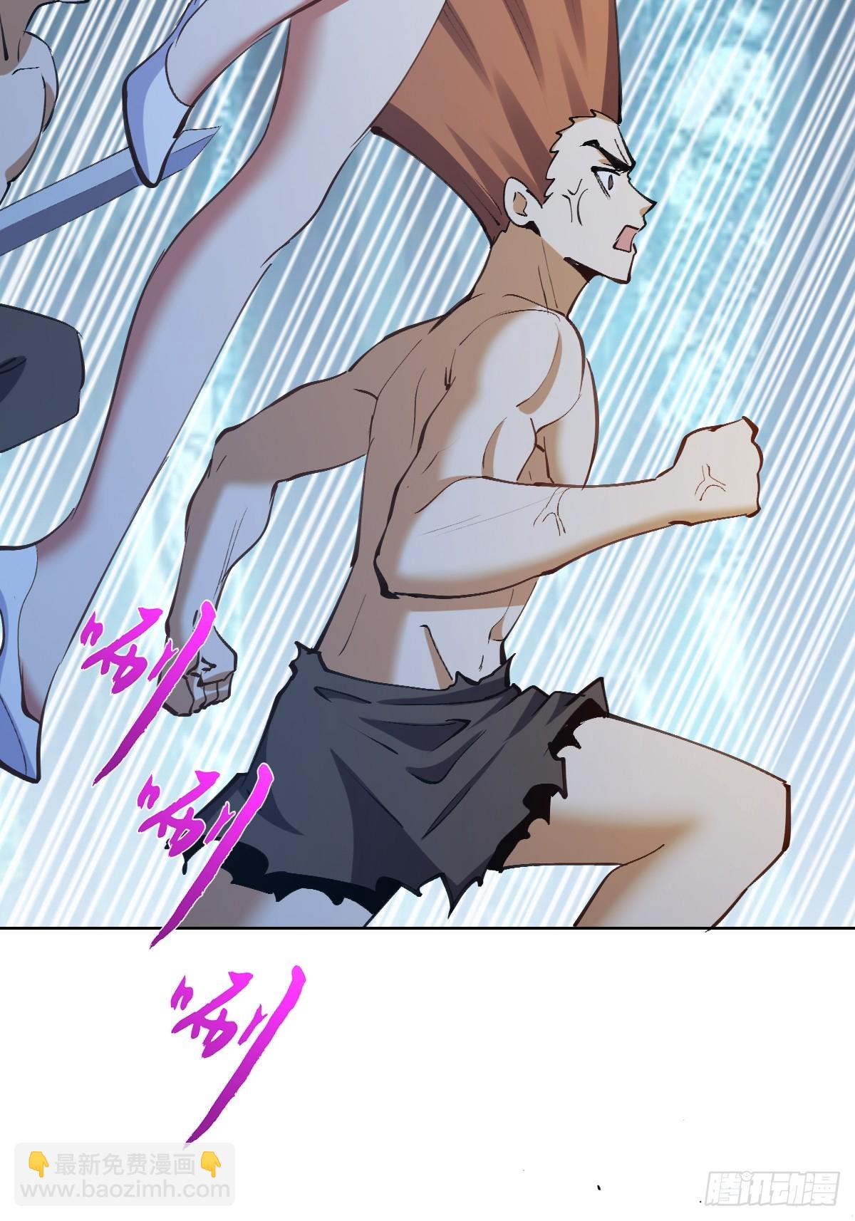 妹子、魔法與修仙者 - 第33話：爲愛出頭！(1/2) - 8