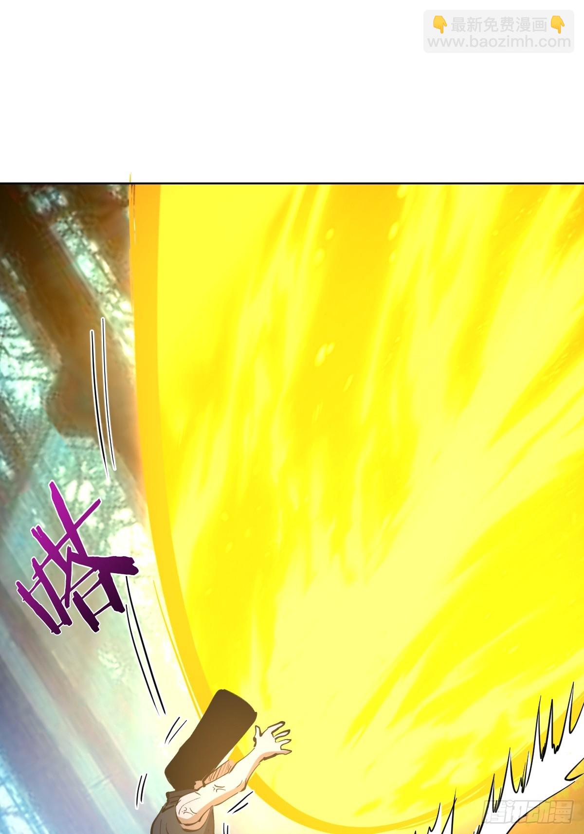 妹子、魔法與修仙者 - 第33話：爲愛出頭！(1/2) - 8