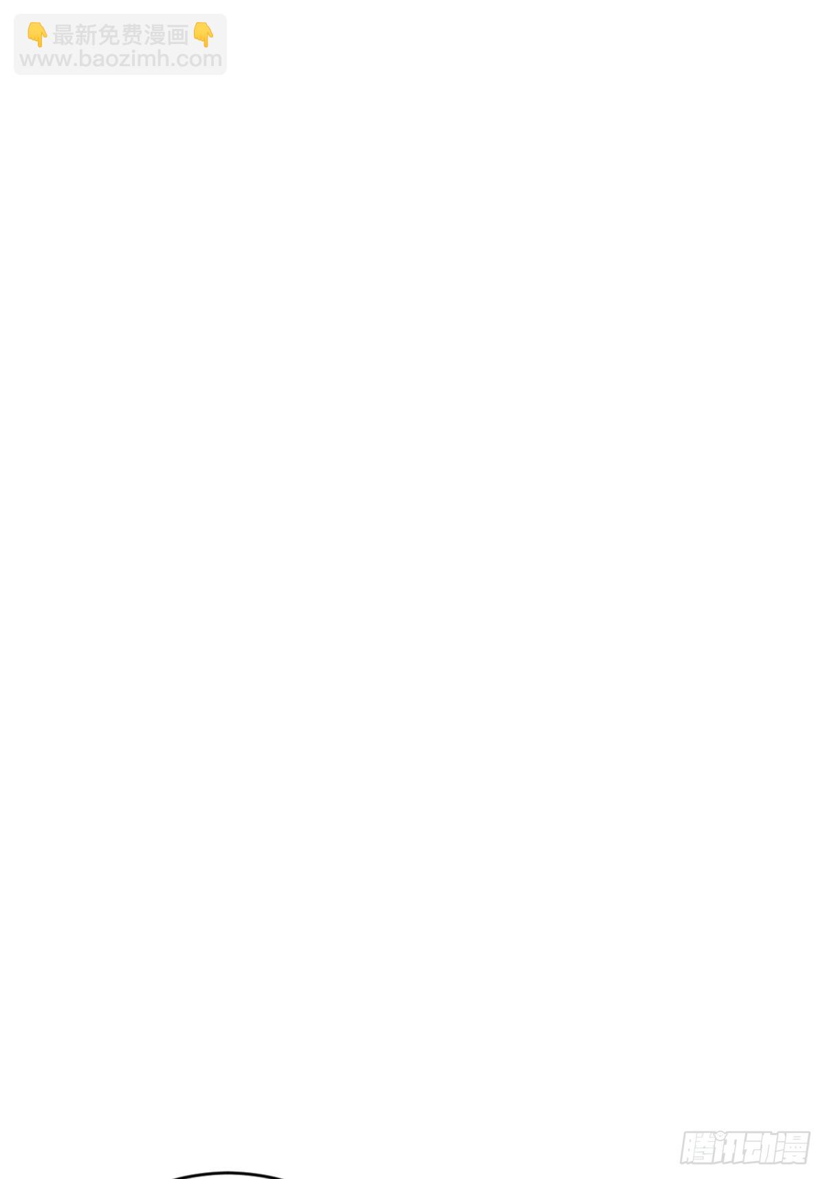 妹子、魔法與修仙者 - 第33話：爲愛出頭！(2/2) - 1