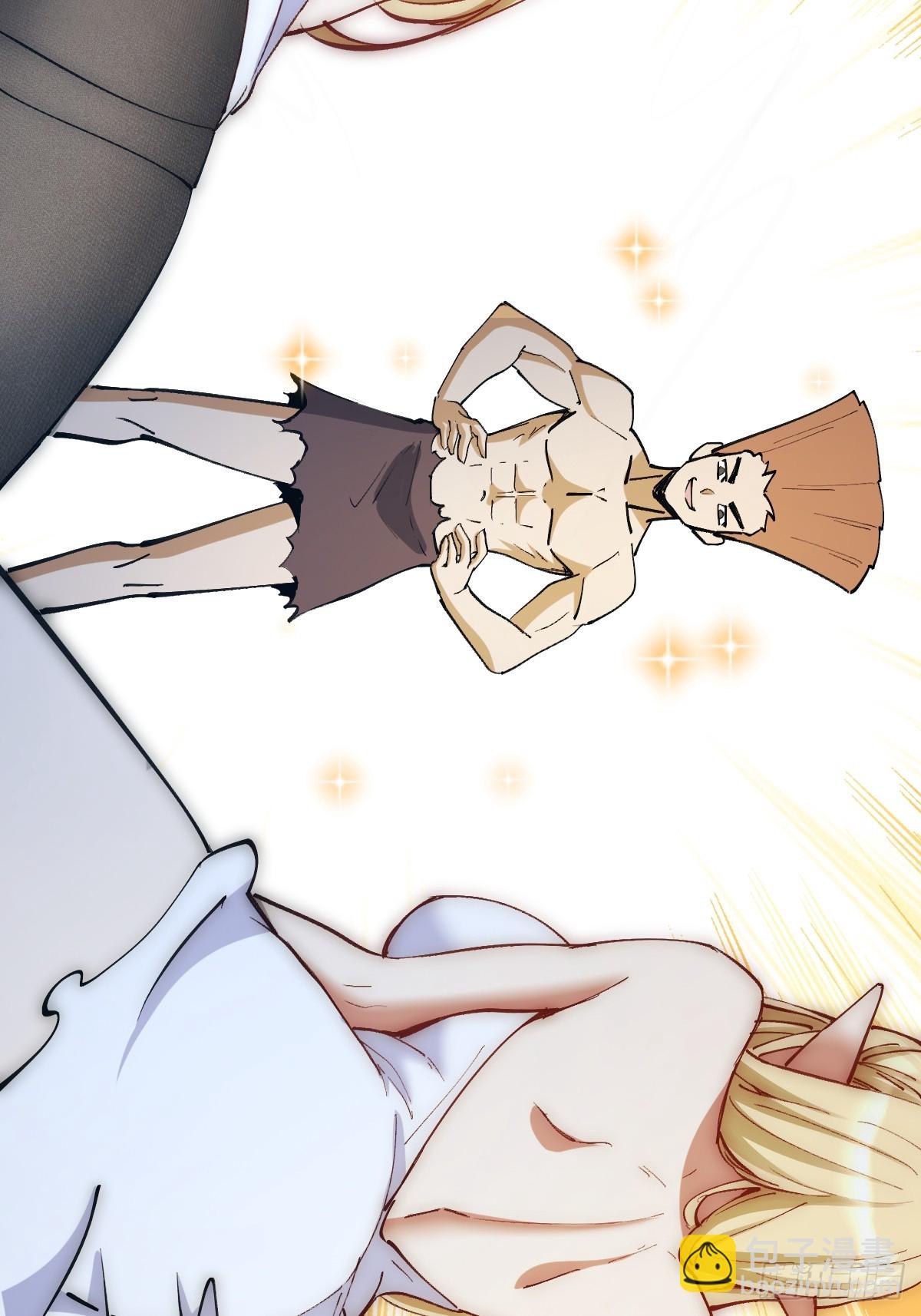 妹子、魔法與修仙者 - 第35話：攔路虎 - 2