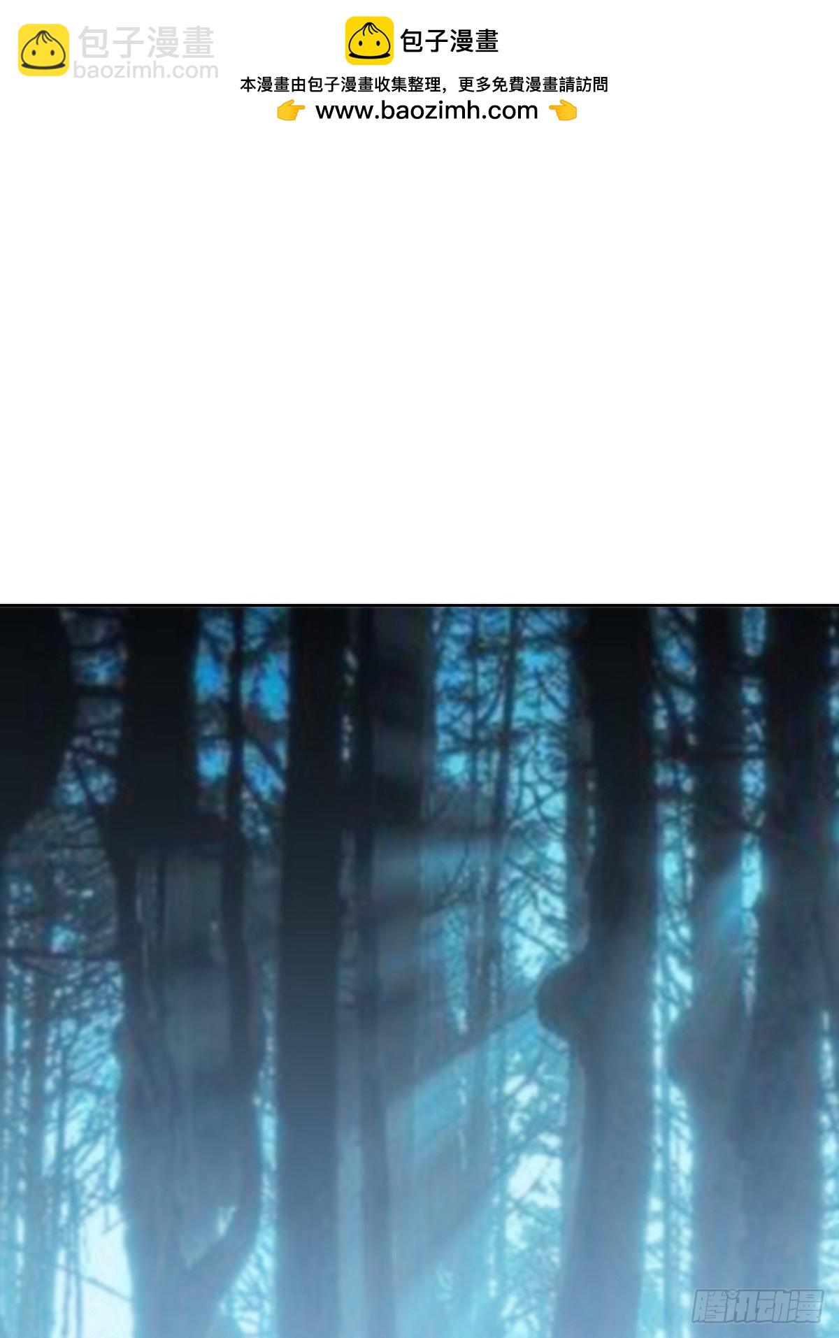 妹子、魔法與修仙者 - 第35話：攔路虎 - 2