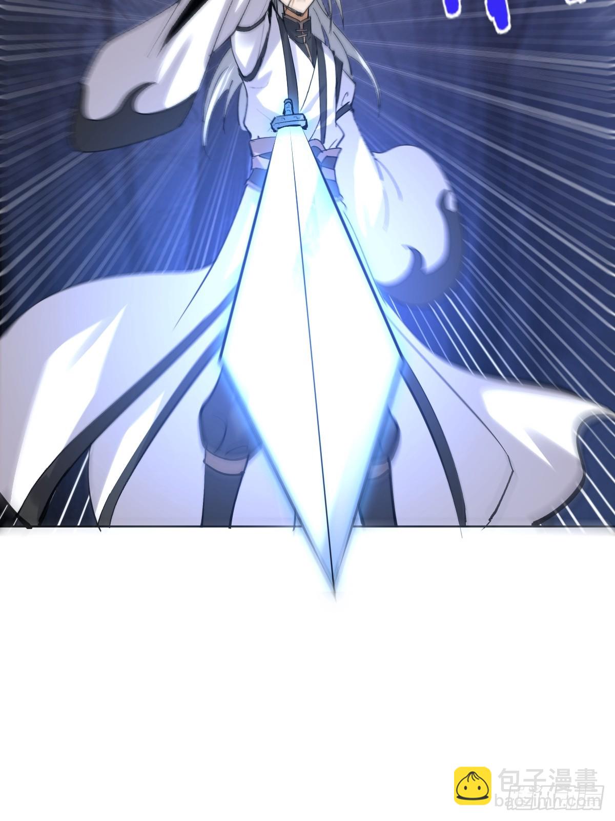 妹子、魔法與修仙者 - 第35話：攔路虎 - 5