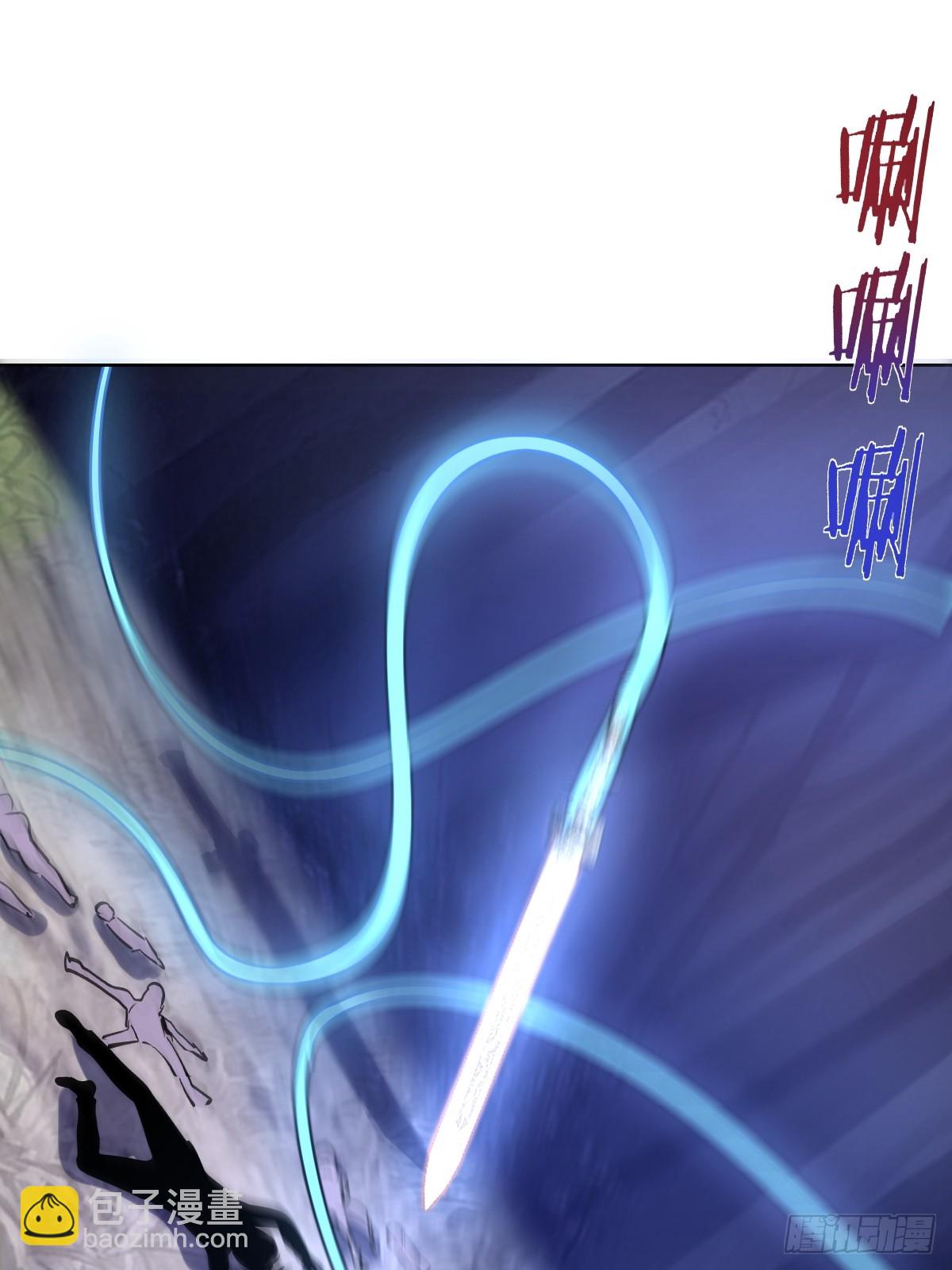 妹子、魔法與修仙者 - 第35話：攔路虎 - 8