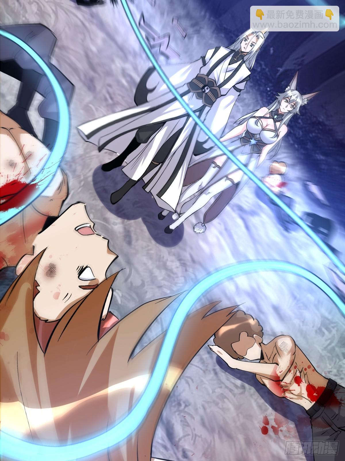 妹子、魔法與修仙者 - 第35話：攔路虎 - 1